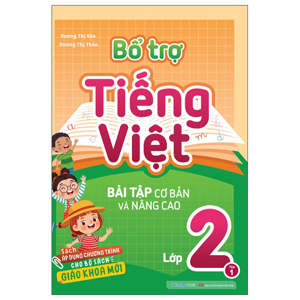 Bổ Trợ Toán - Bài Tập Cơ Bản Và Nâng Cao Lớp 2 - Tập 2 - Ảnh 17