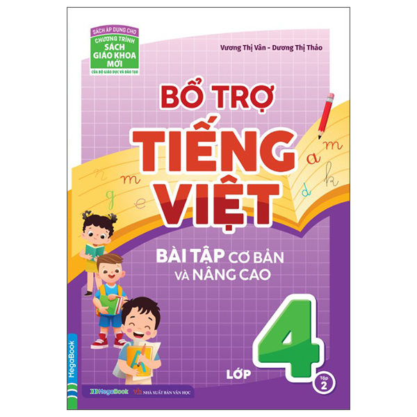 Bổ Trợ Toán - Bài Tập Cơ Bản Và Nâng Cao Lớp 2 - Tập 2 - Ảnh 35