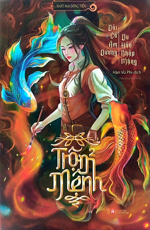 bộ trộm mệnh - tập 2: đôi cá âm dương - du hồn nhập mộng