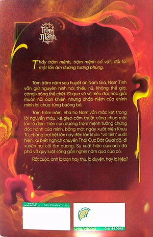 bộ trộm mệnh - tập 2: đôi cá âm dương - du hồn nhập mộng