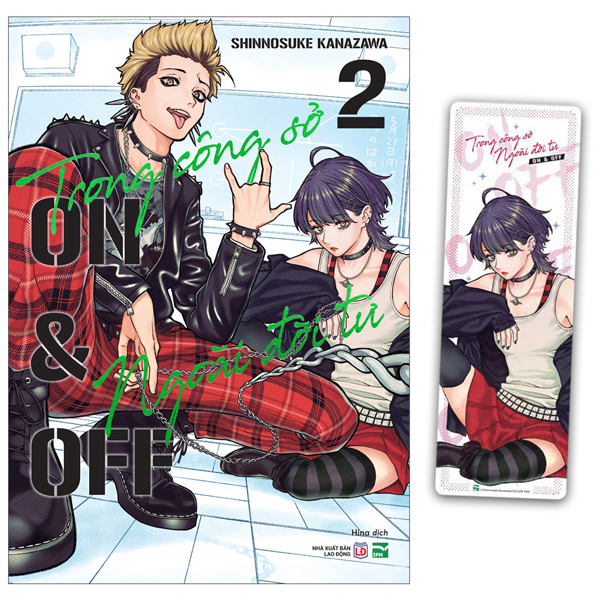 Bo
Trong Cong So, Ngoai Doi Tu - On & Off - Tap 2 - Ban Dac Biet - Tang Kem Bookmark Nhua Trong