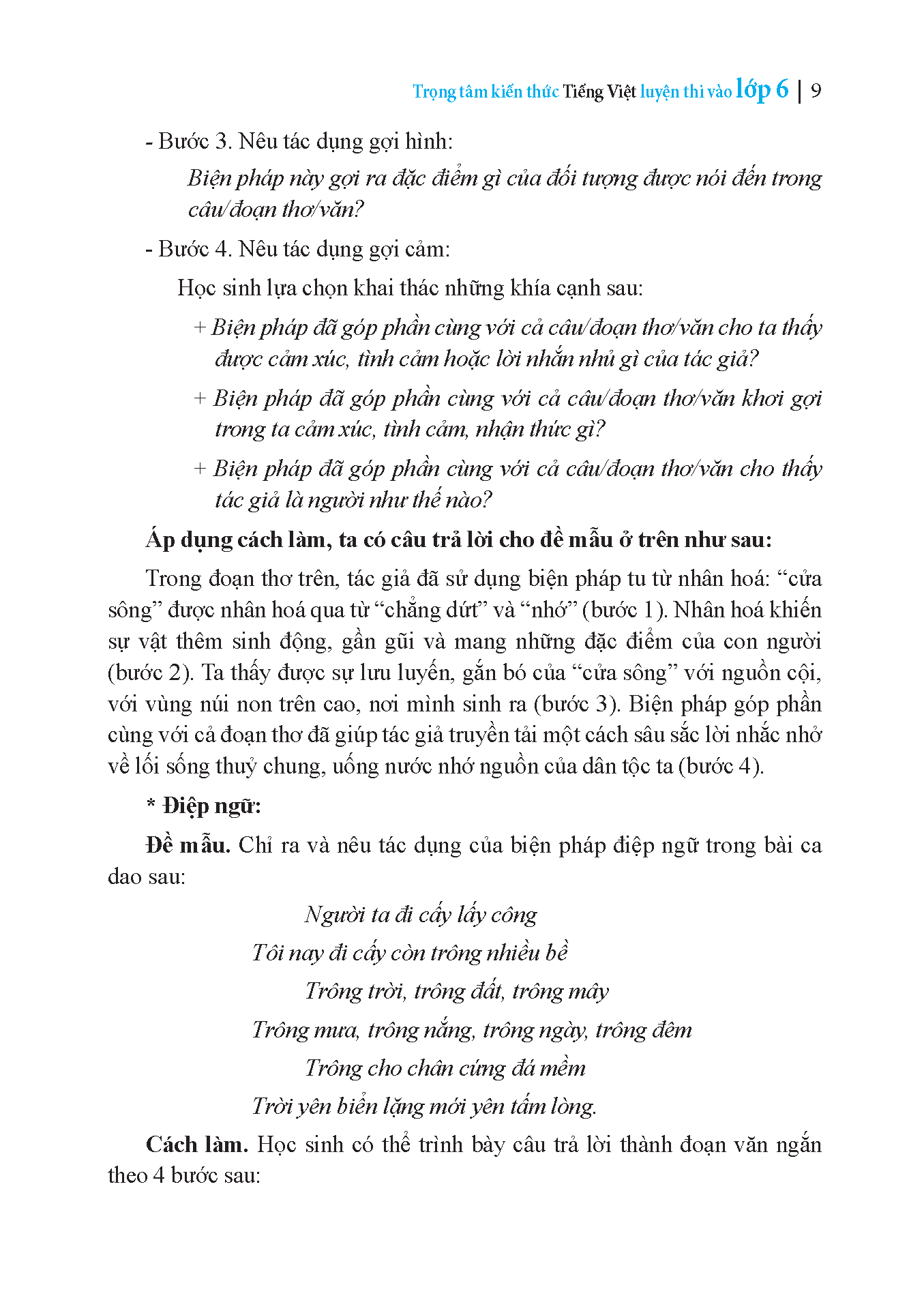 bộ trọng tâm kiến thức tiếng việt luyện thi vào lớp 6 - có đáp án - tập 2