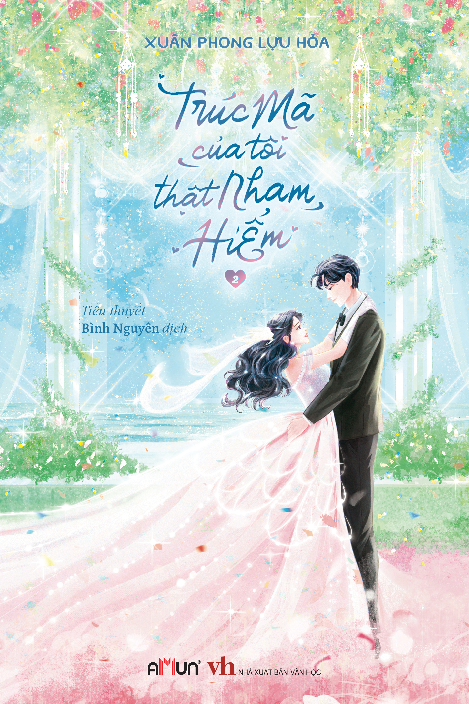 Bộ
						
										
										Trúc Mã Của Tôi Thật Nham Hiểm - Tập 2 - Tặng Kèm Bookmark Bồi Cứng