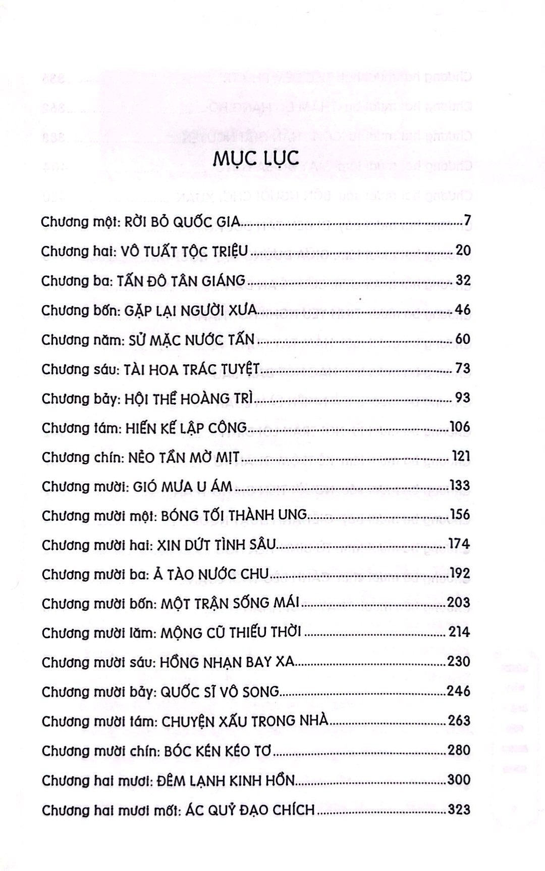 bộ trúc thư dao 2 - nước tấn - gió nổi cung đình