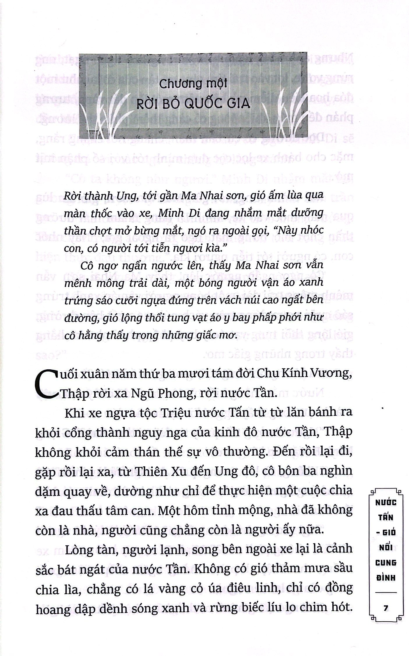 bộ trúc thư dao 2 - nước tấn - gió nổi cung đình