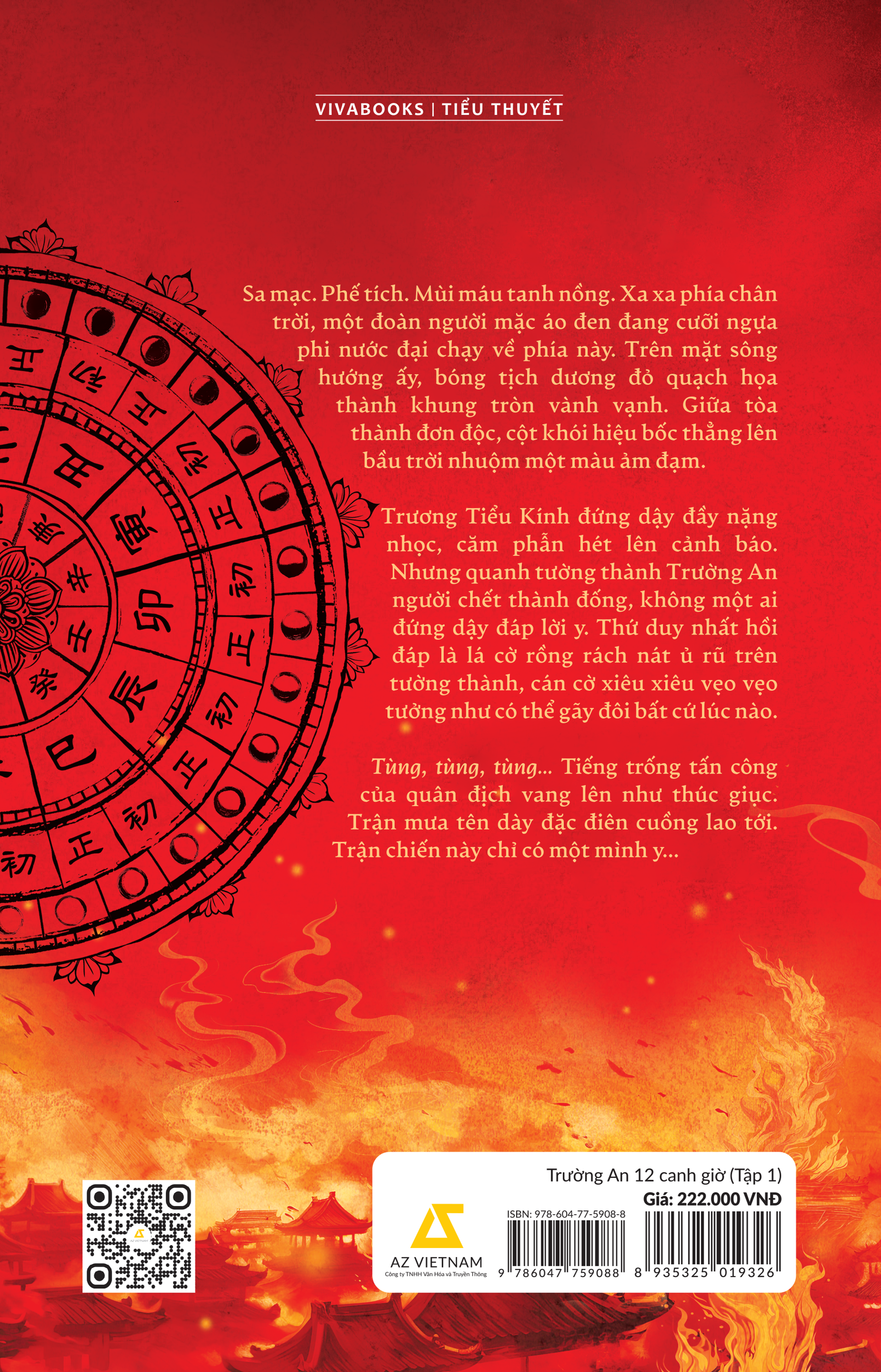 Bo
						
										
										Truong An 12 Canh Gio - Tap 1