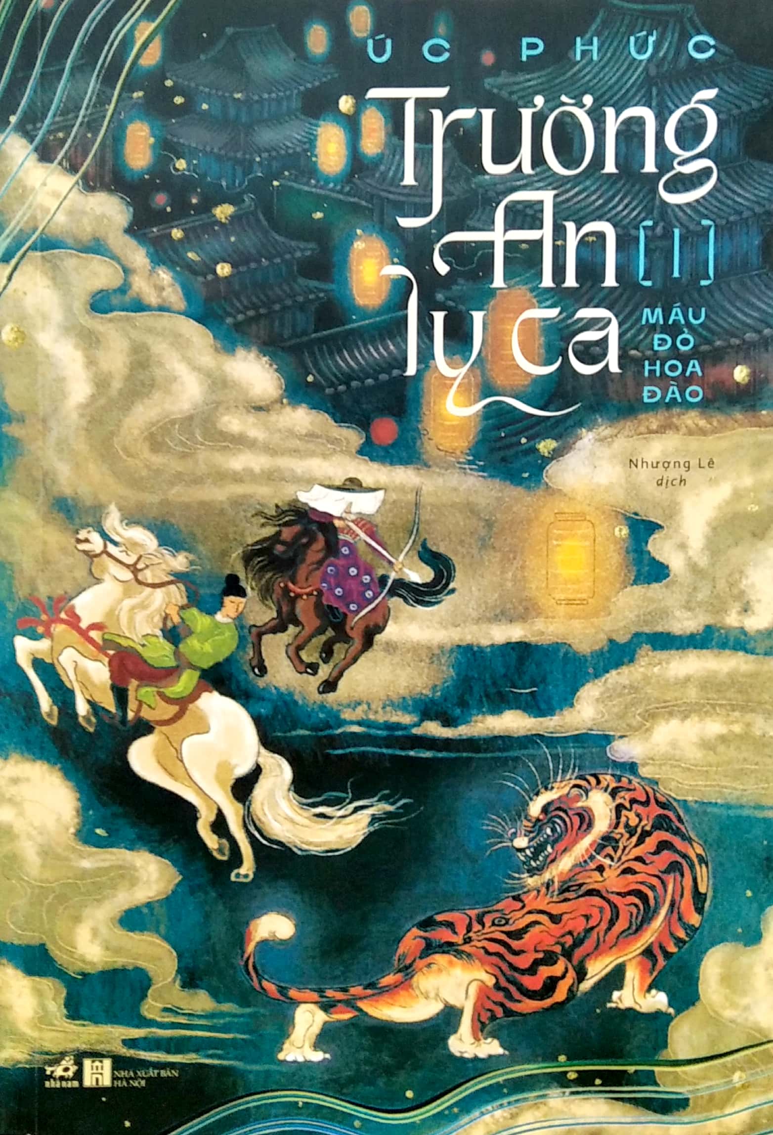 bộ trường an ly ca - tập 1: máu đỏ hoa đào