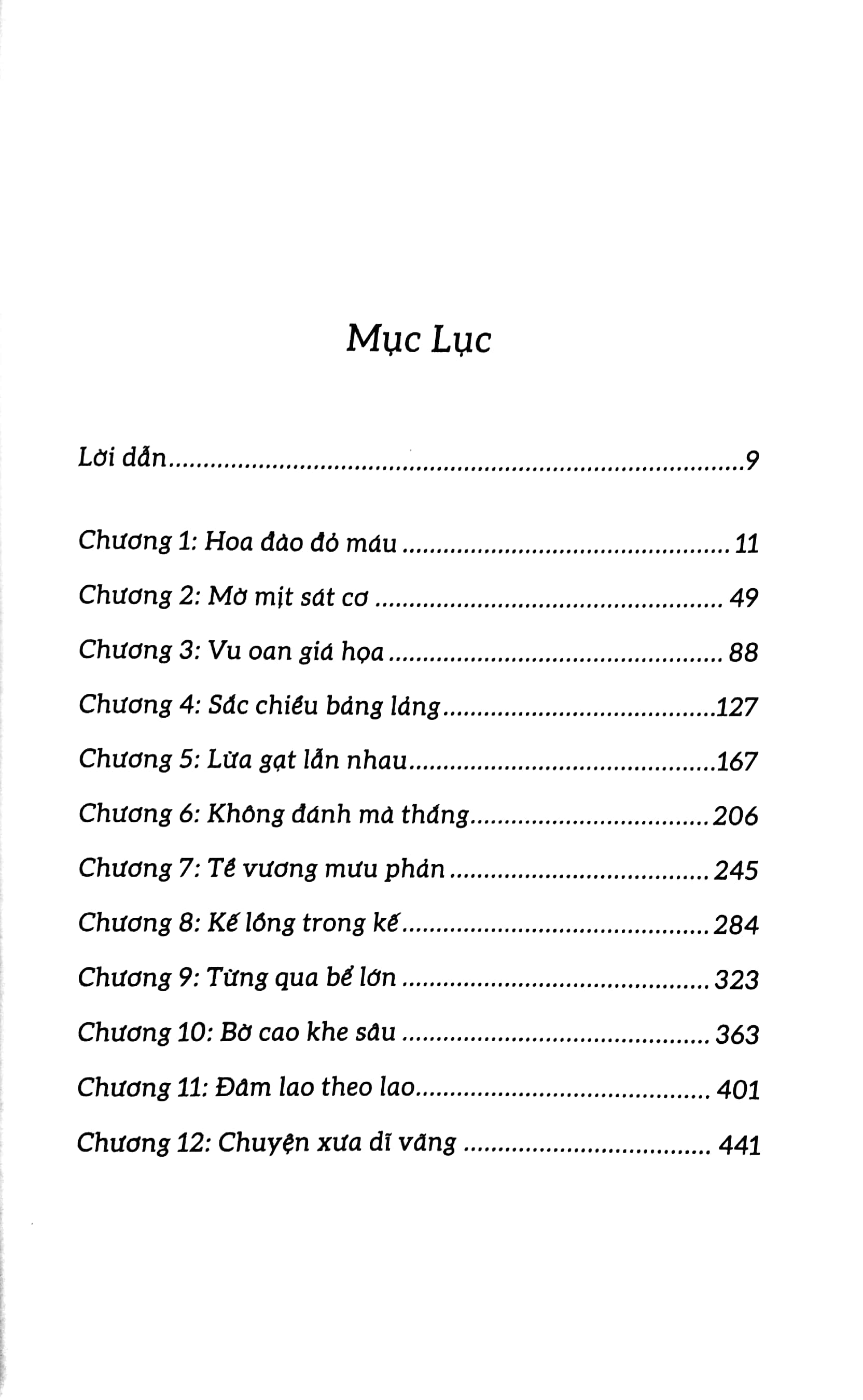 bộ trường an ly ca - tập 1: máu đỏ hoa đào