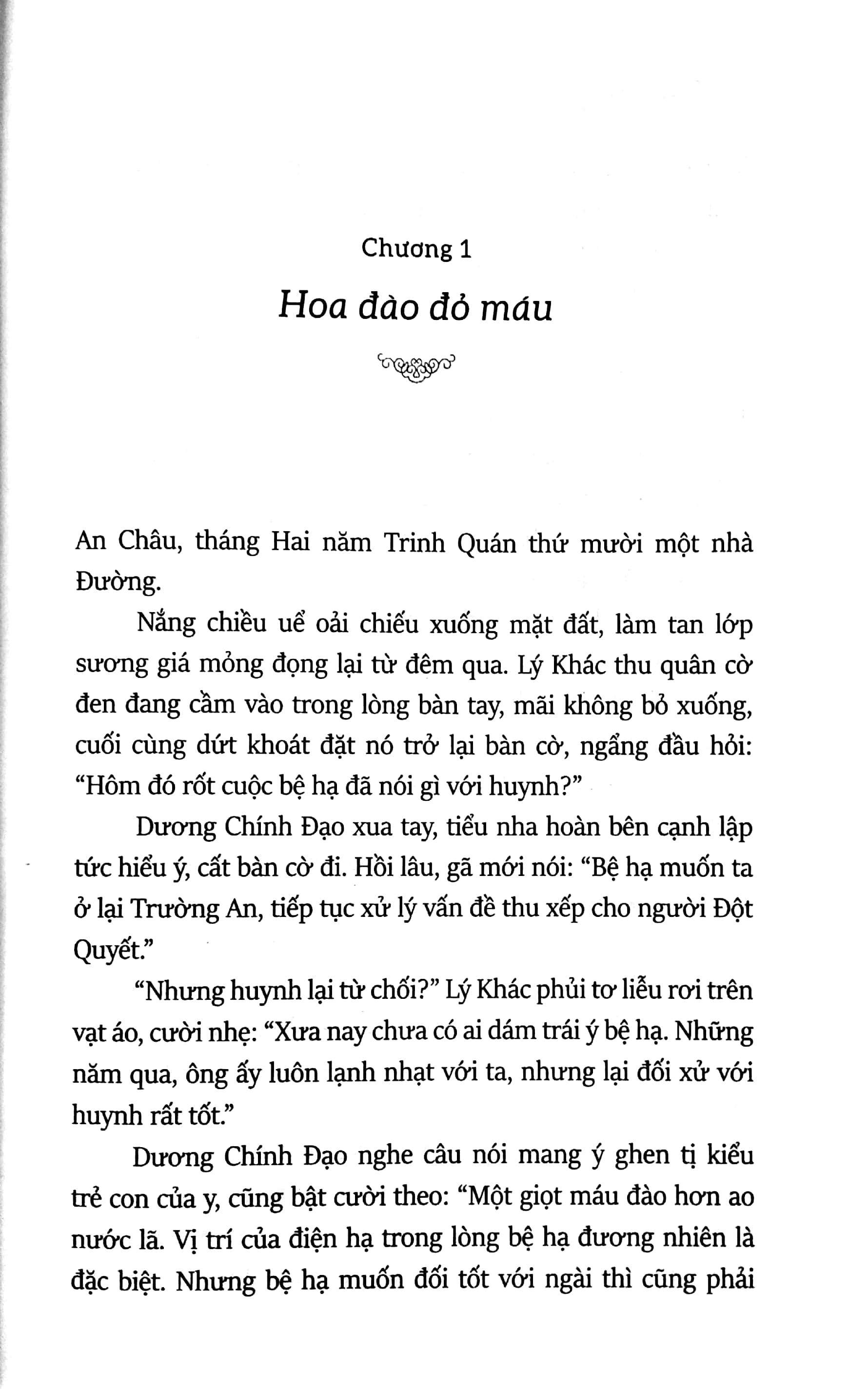 bộ trường an ly ca - tập 1: máu đỏ hoa đào