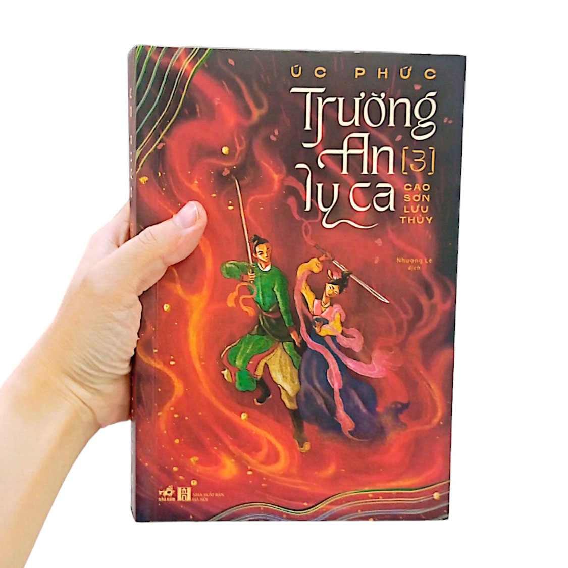 bộ trường an ly ca - tập 3: cao sơn lưu thuỷ