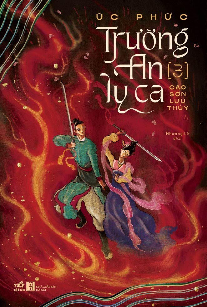 bộ trường an ly ca - tập 3: cao sơn lưu thuỷ