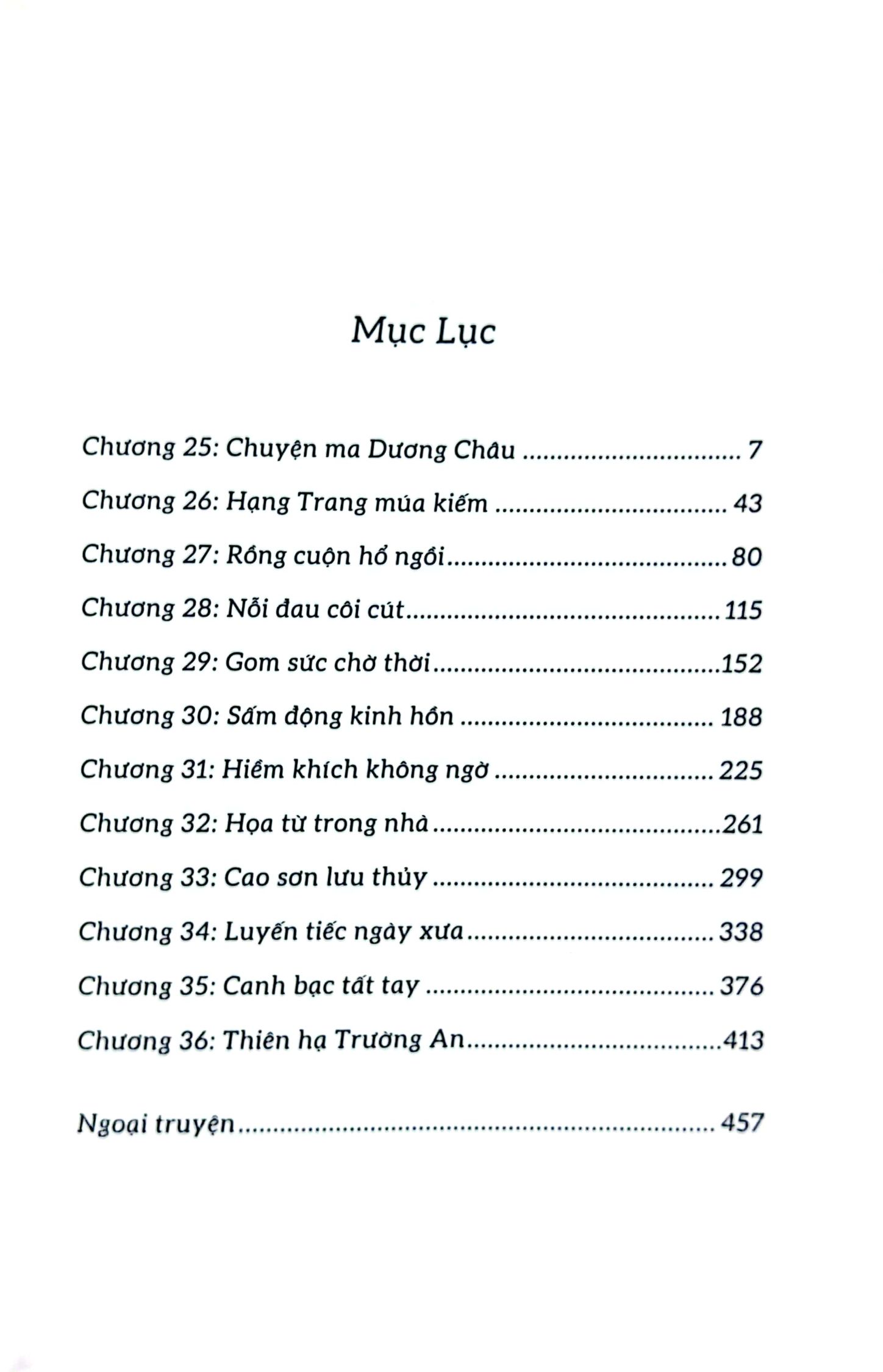 bộ trường an ly ca - tập 3: cao sơn lưu thuỷ