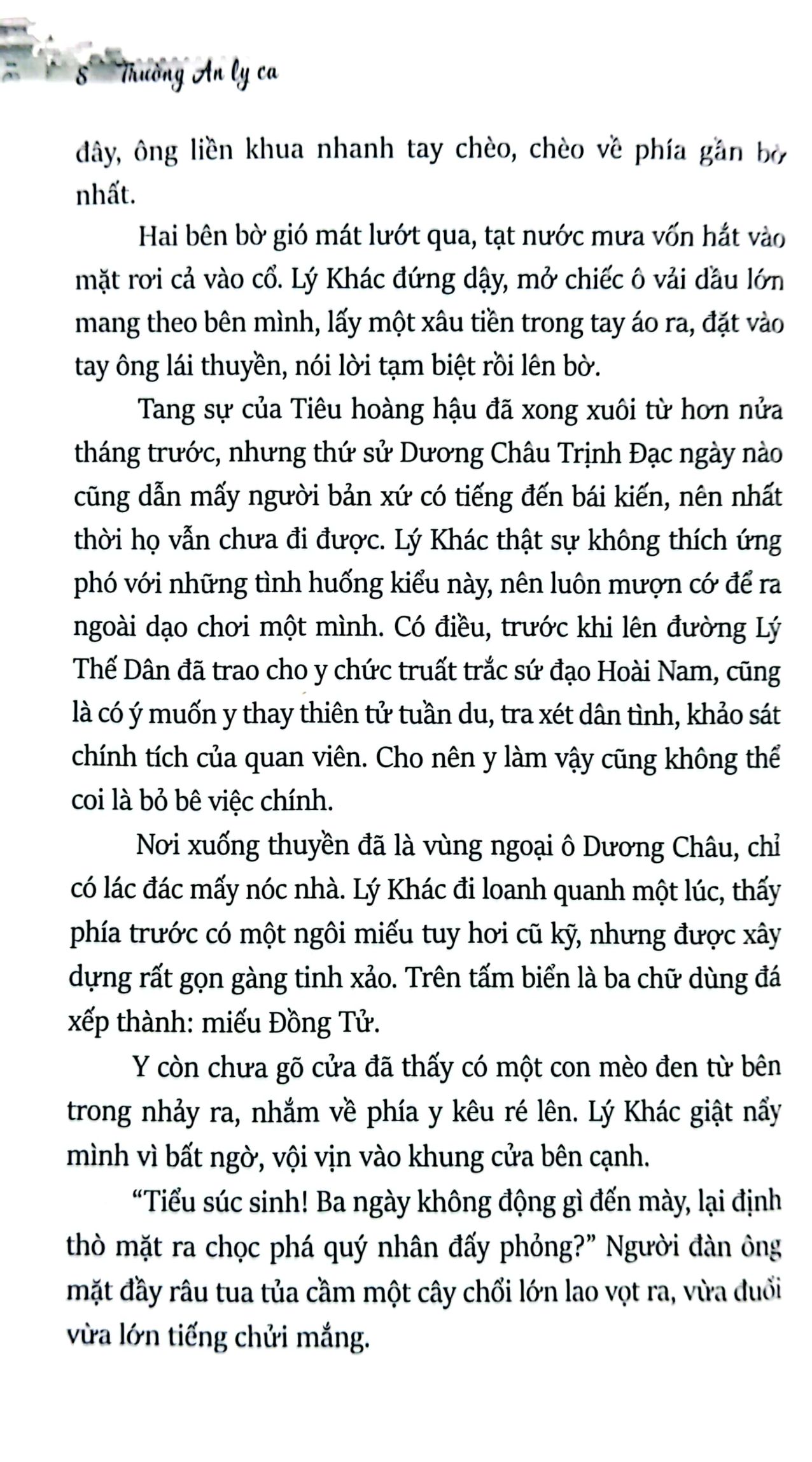 bộ trường an ly ca - tập 3: cao sơn lưu thuỷ