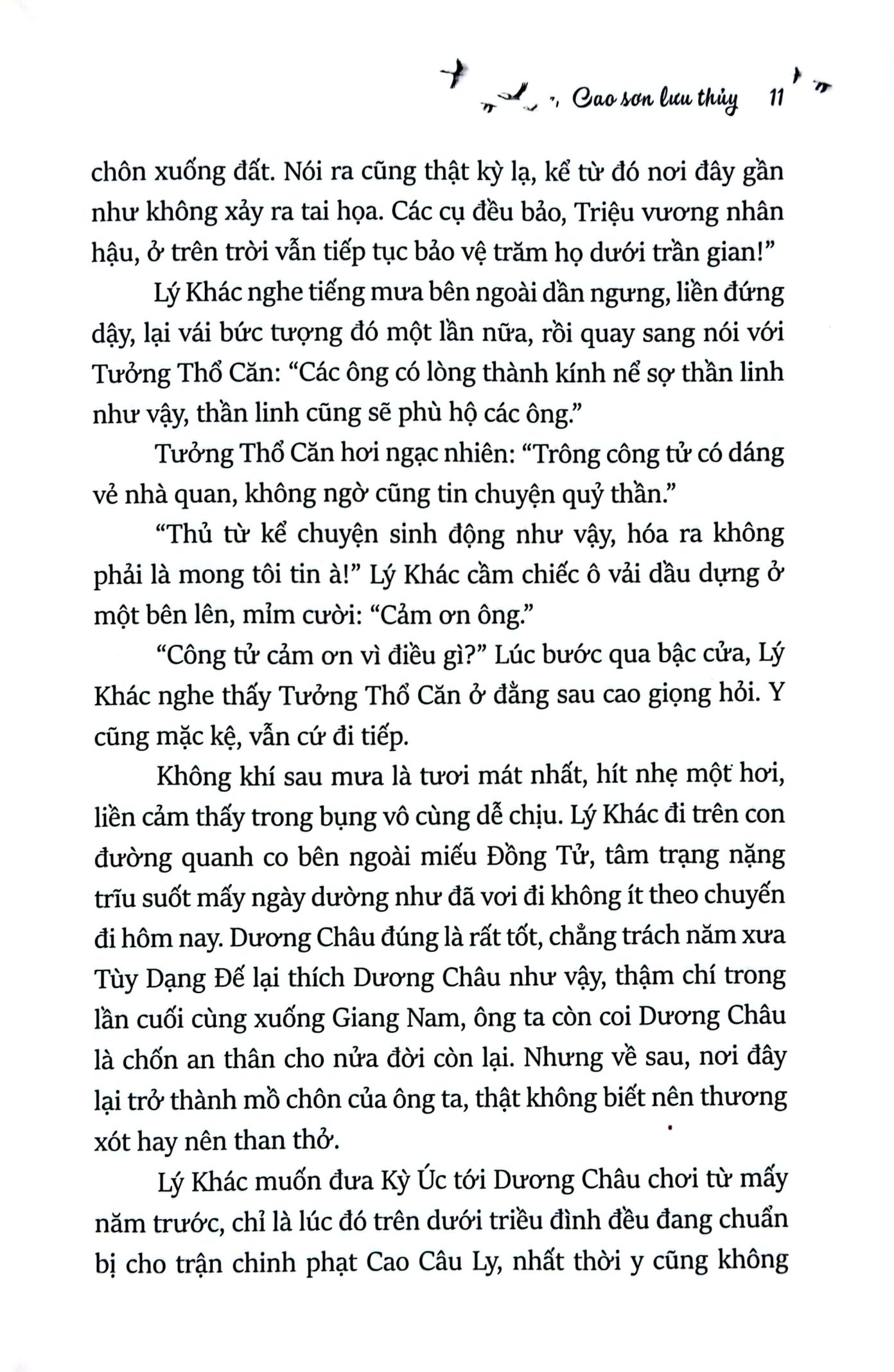 bộ trường an ly ca - tập 3: cao sơn lưu thuỷ