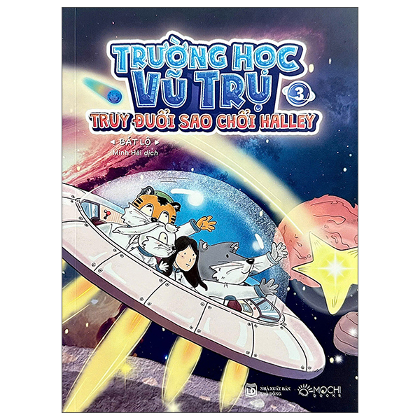 Bộ Trường Học Vũ Trụ - Tập 5 - Vũ Trụ Thu Nhỏ - Ảnh 4