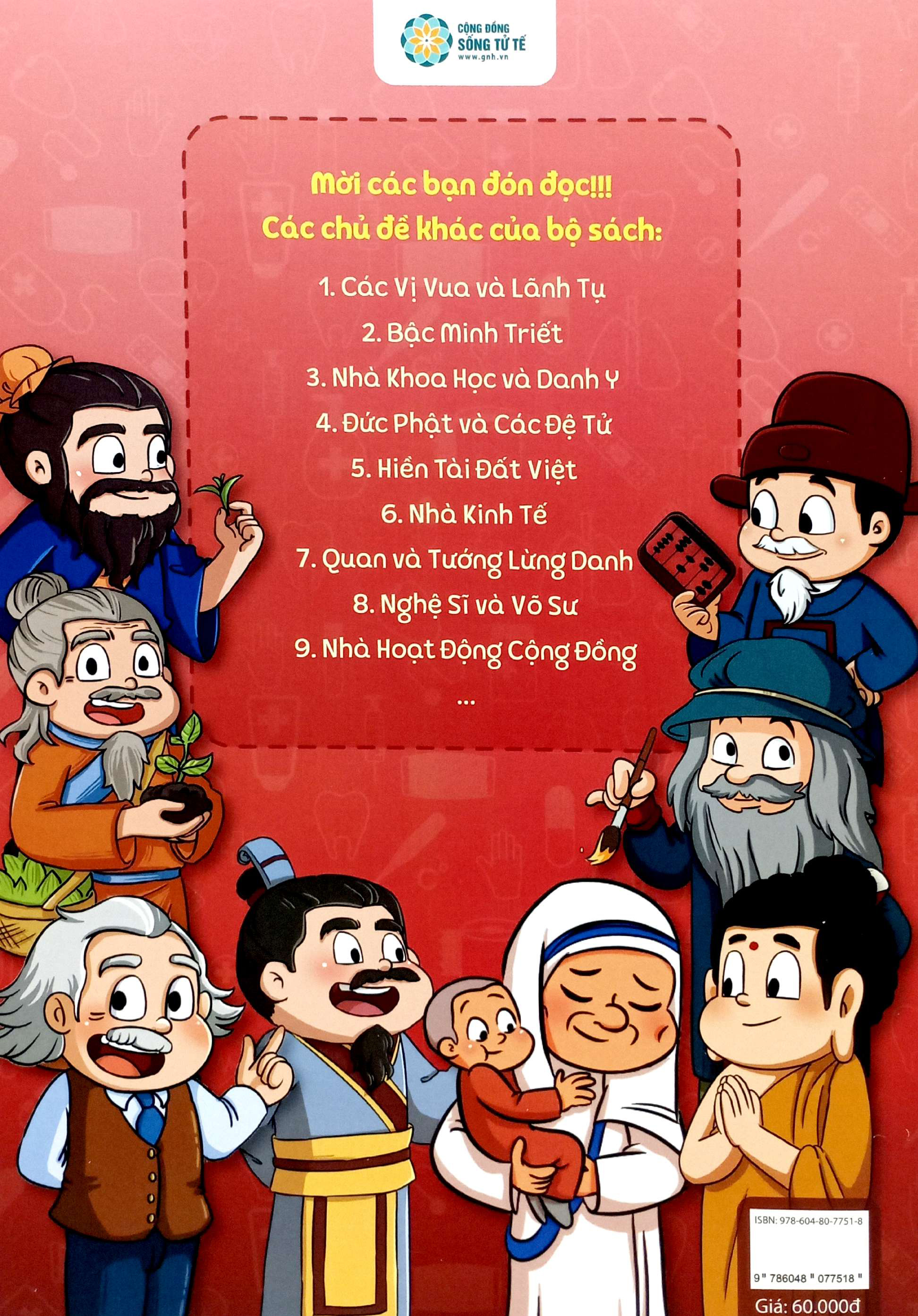 Bo
						
										
										Truong Thanh Cung Vi Nhan 3 - Nha Khoa Hoc Va Danh Y - Isaac Newton