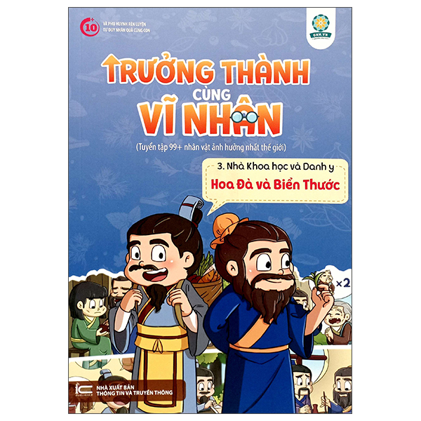 Bo
						
										
										Truong Thanh Cung Vi Nhan 3 - Nha Khoa Hoc Va Danh Y - Louis Pasteur Va Alexandre Yersin