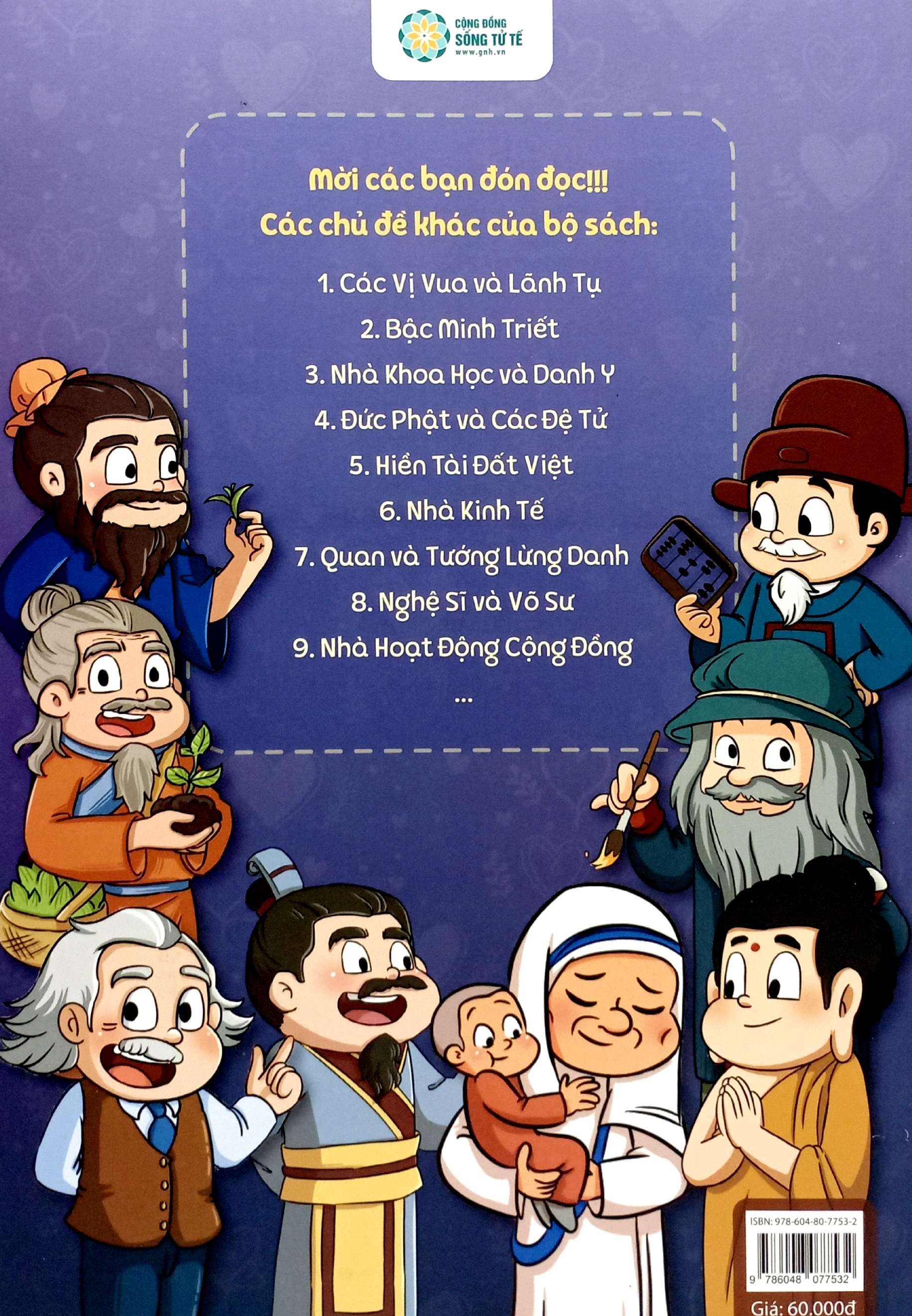 Bo
						
										
										Truong Thanh Cung Vi Nhan 3 - Nha Khoa Hoc Va Danh Y - Louis Pasteur Va Alexandre Yersin