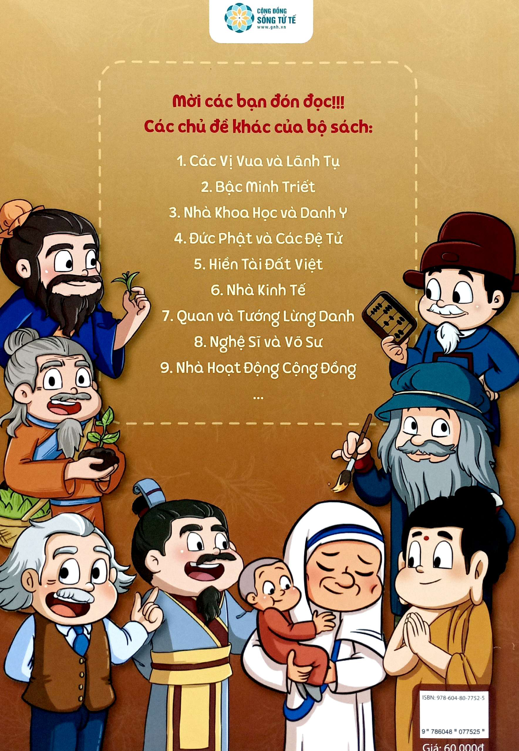 Bo
						
										
										Truong Thanh Cung Vi Nhan 3 - Nha Khoa Hoc Va Danh Y - Tue Tinh Va Hai Thuong Lang Ong