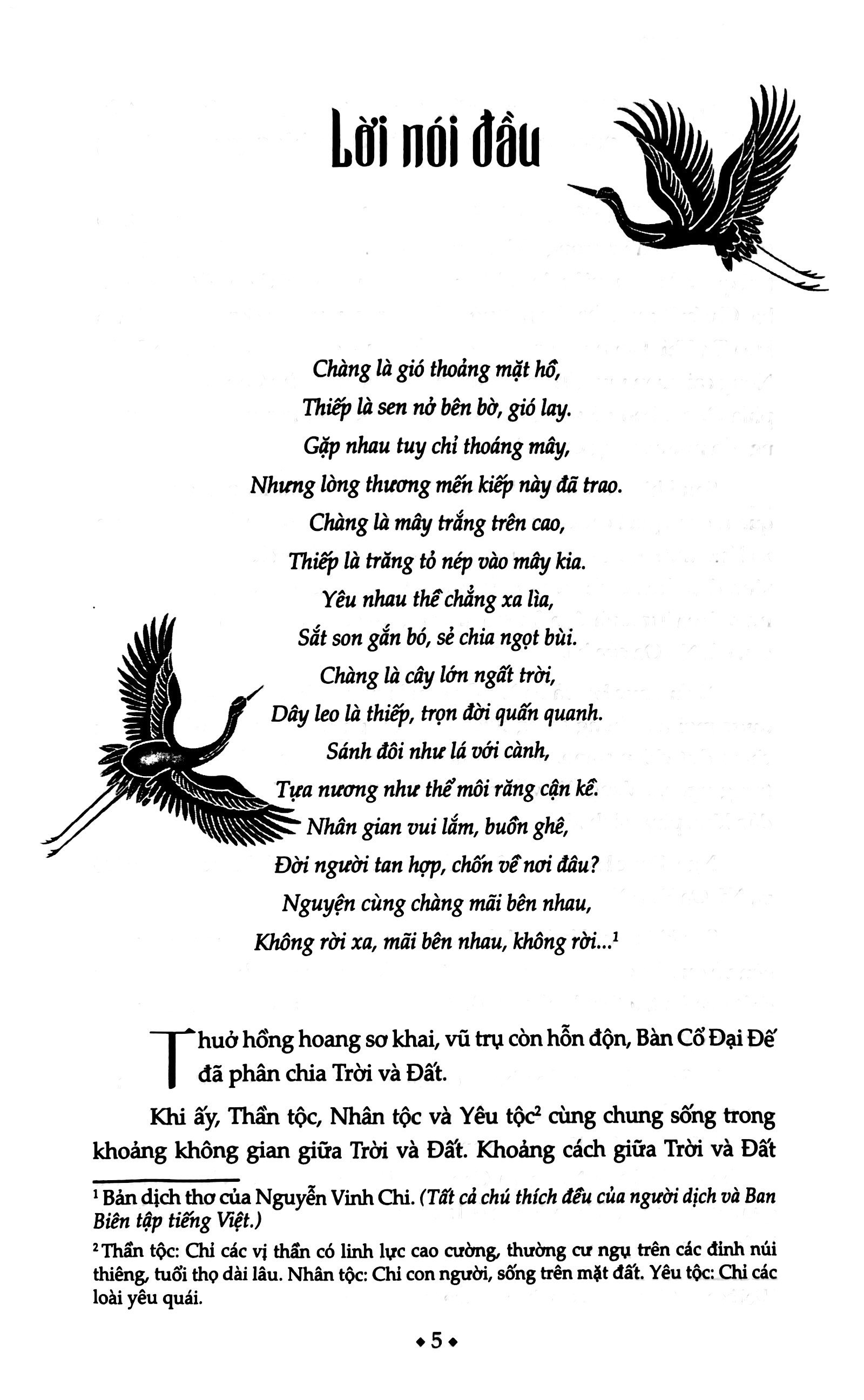 Bo
						
										
										Truong Tuong Tu - Tap 1 - Tinh Nho