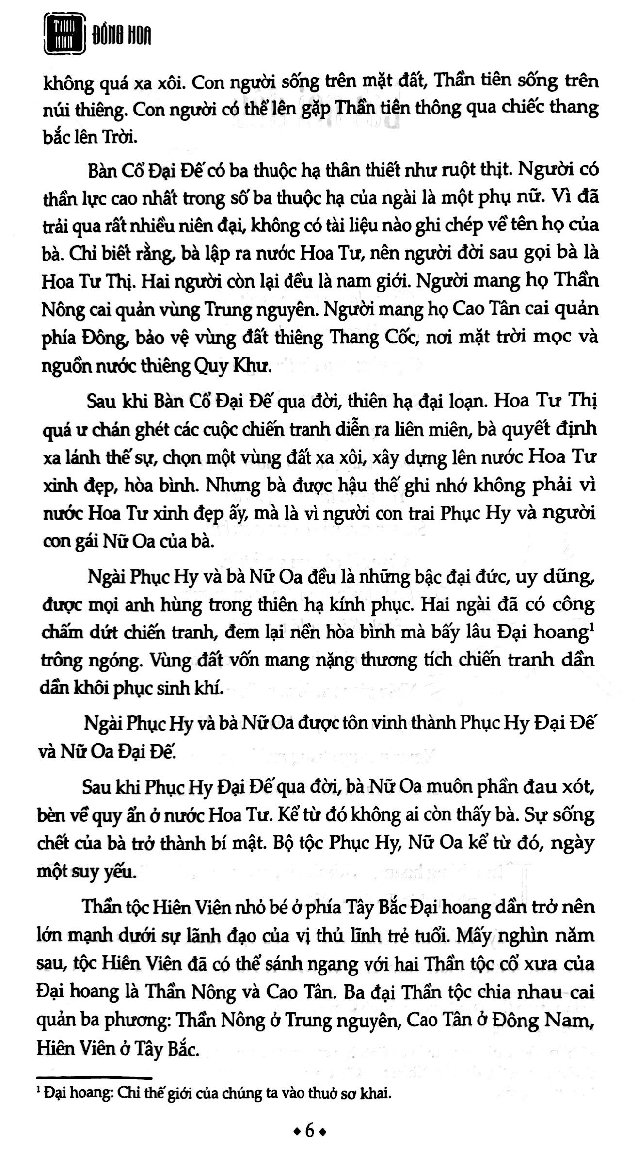 Bo
						
										
										Truong Tuong Tu - Tap 1 - Tinh Nho