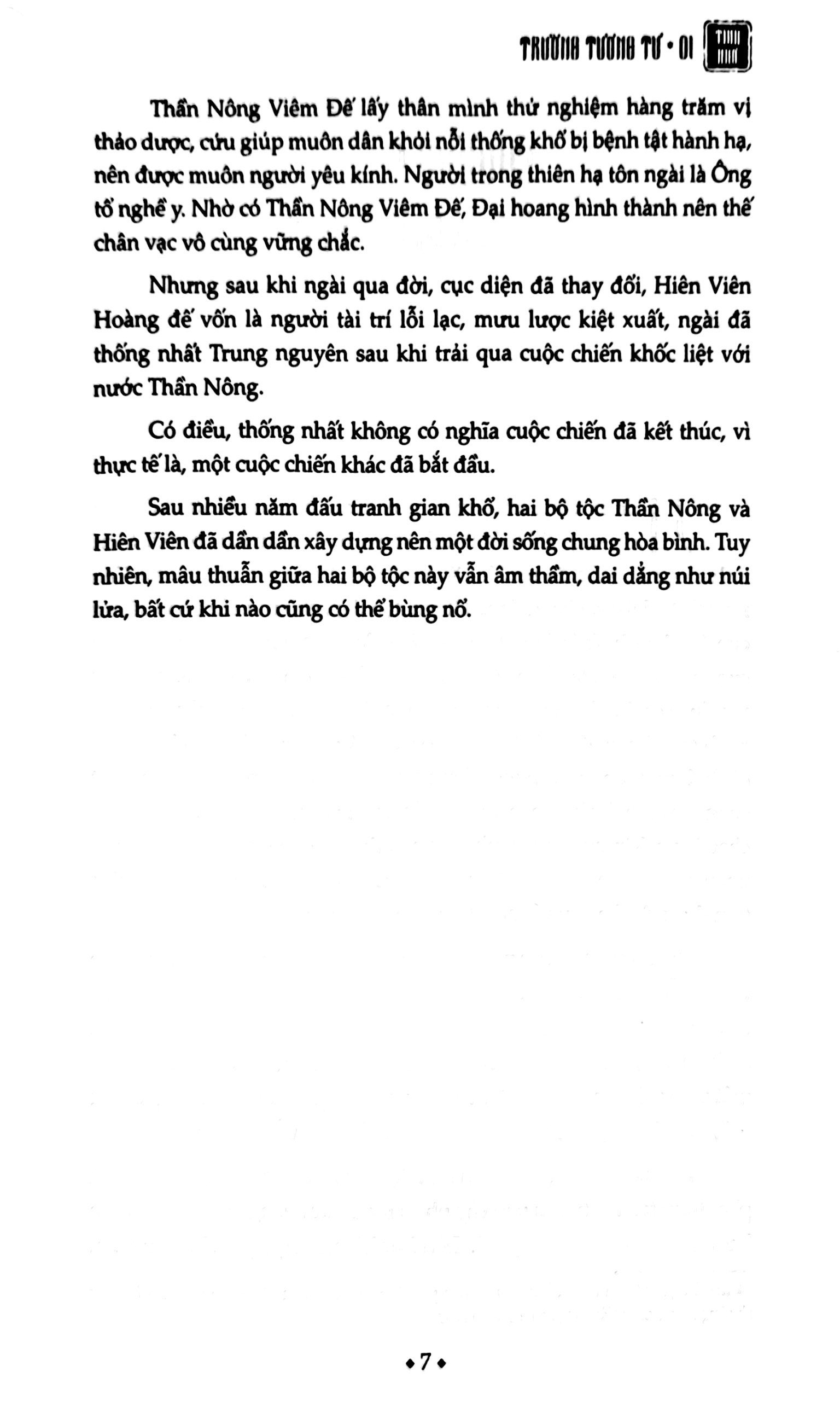 Bo
						
										
										Truong Tuong Tu - Tap 1 - Tinh Nho