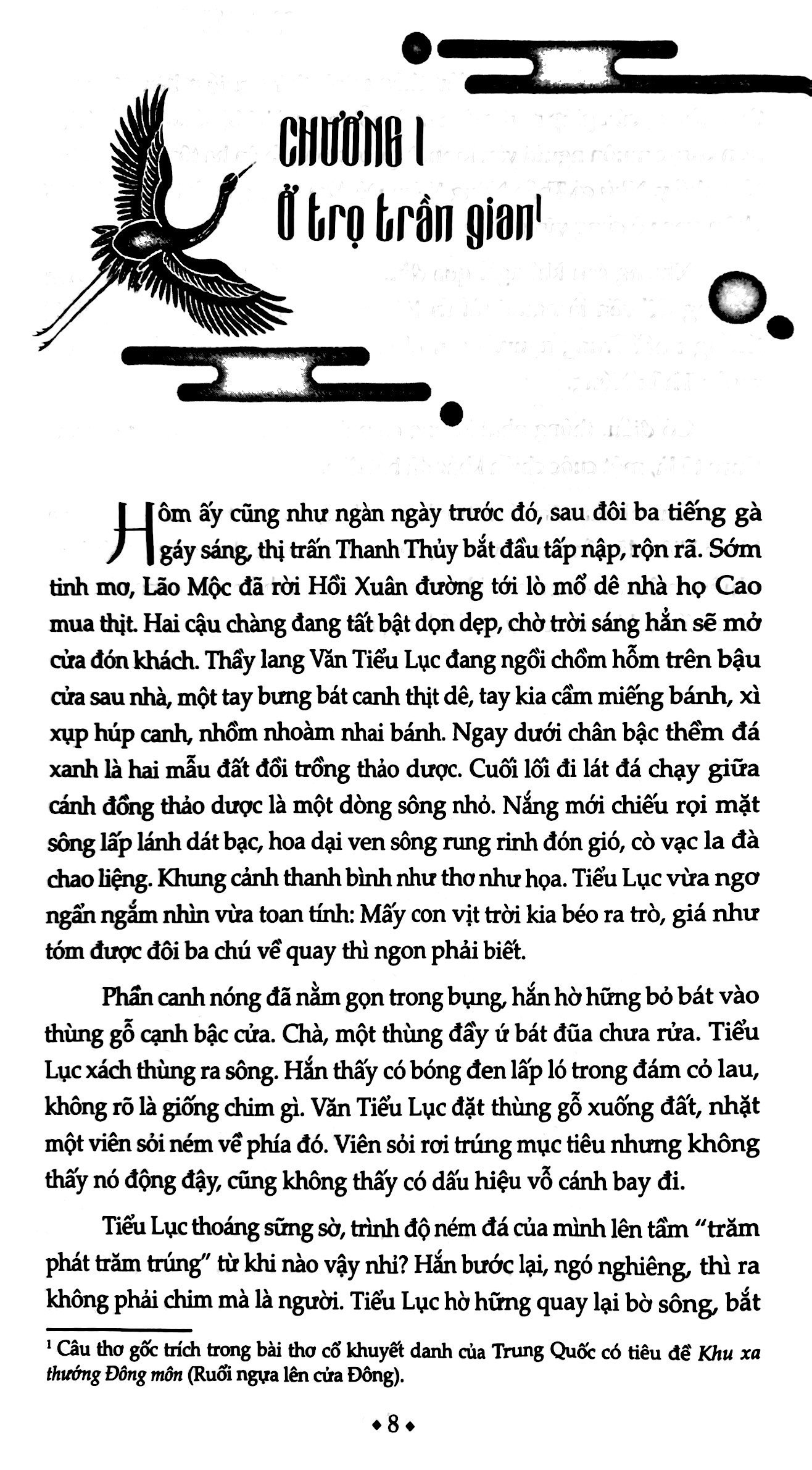 Bo
						
										
										Truong Tuong Tu - Tap 1 - Tinh Nho