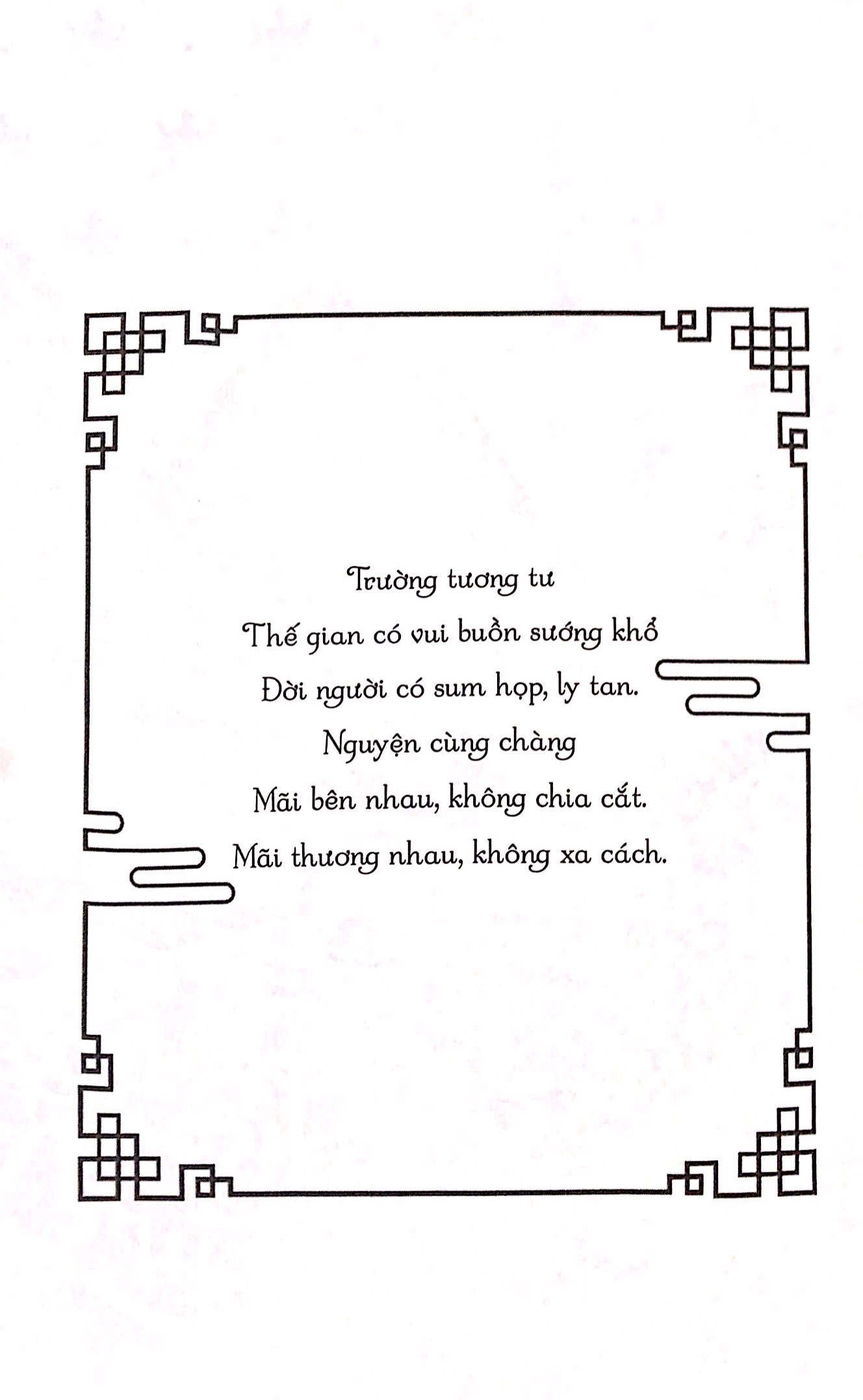 Bo
						
										
										Truong Tuong Tu - Tap 2 - Tinh Sau