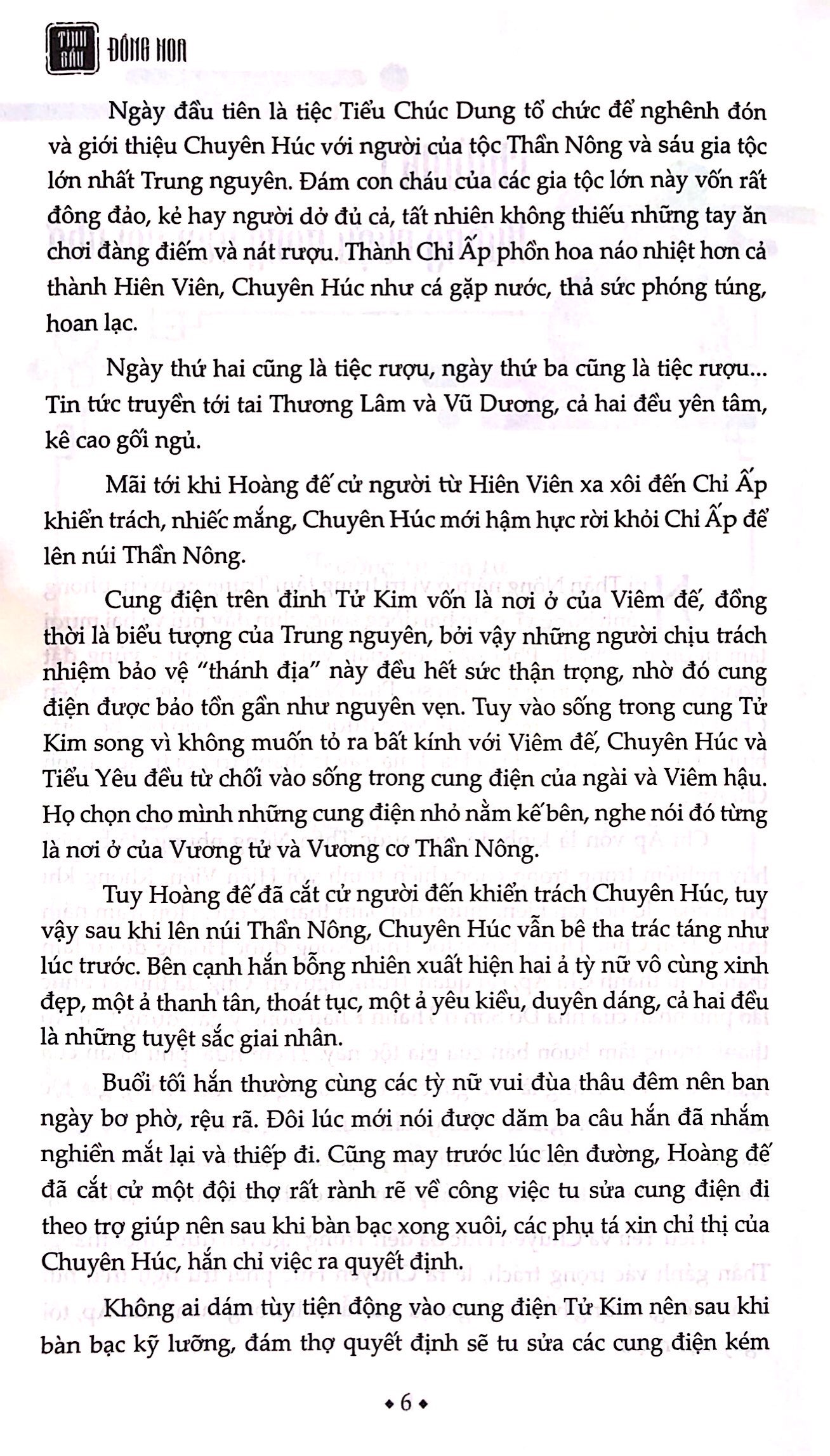 Bo
						
										
										Truong Tuong Tu - Tap 2 - Tinh Sau