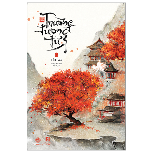 Bo
Truong Tuong Tu - Tap 3 - Tinh Xa