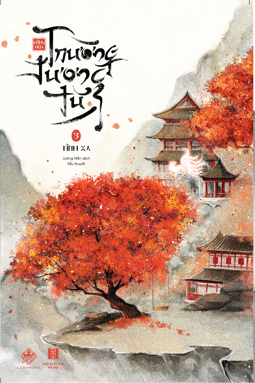 Bo
						
										
										Truong Tuong Tu - Tap 3 - Tinh Xa