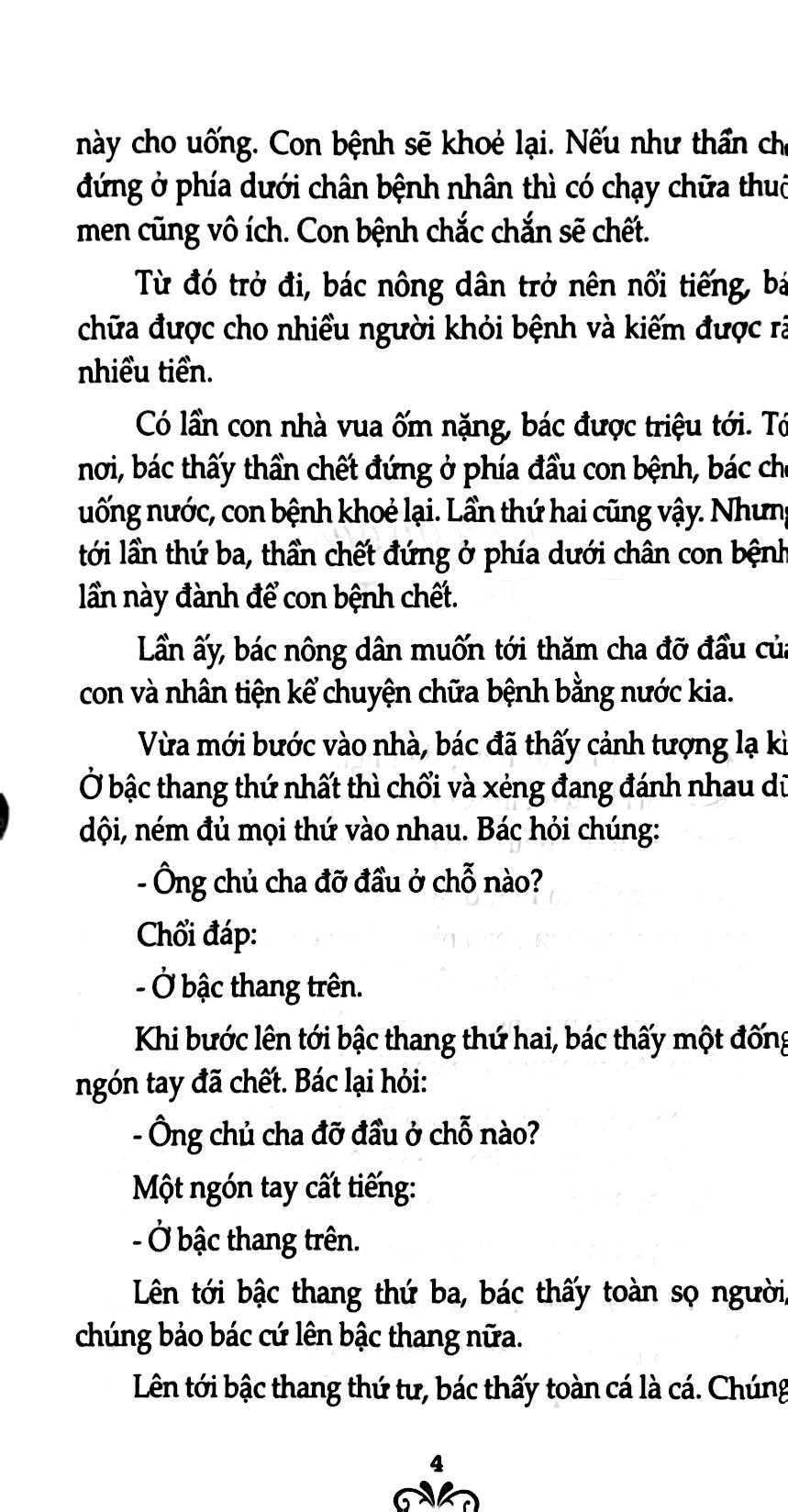 bộ truyện cổ grim - tập 2 (tái bản 2019)