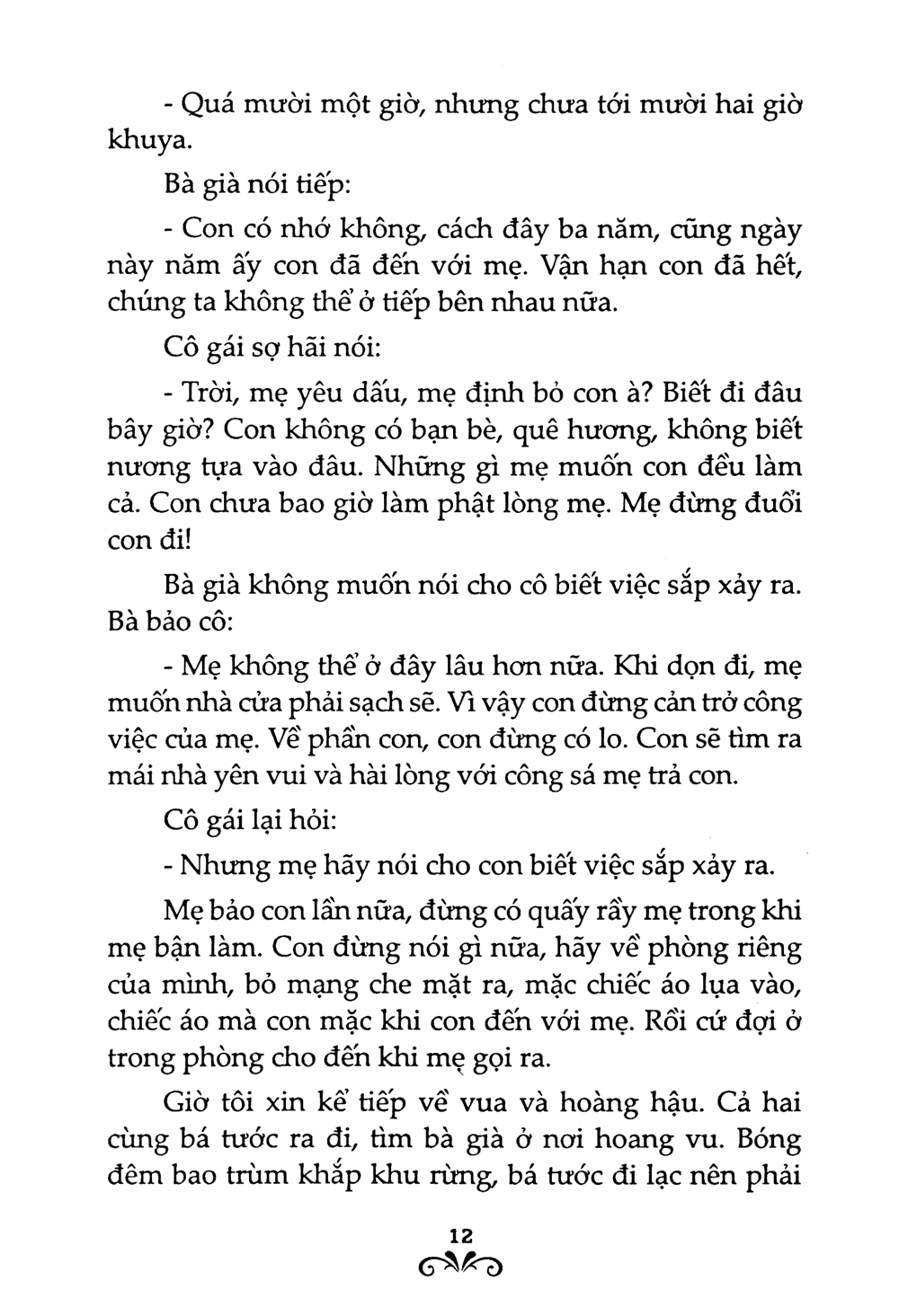 bộ truyện cổ grim - tập 3 (tái bản 2019)