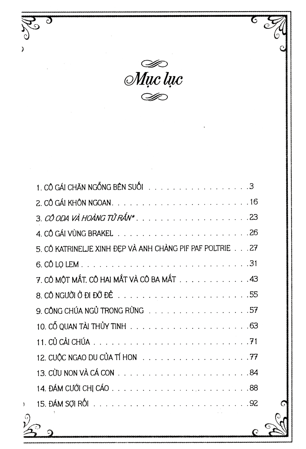 bộ truyện cổ grim - tập 3 (tái bản 2019)