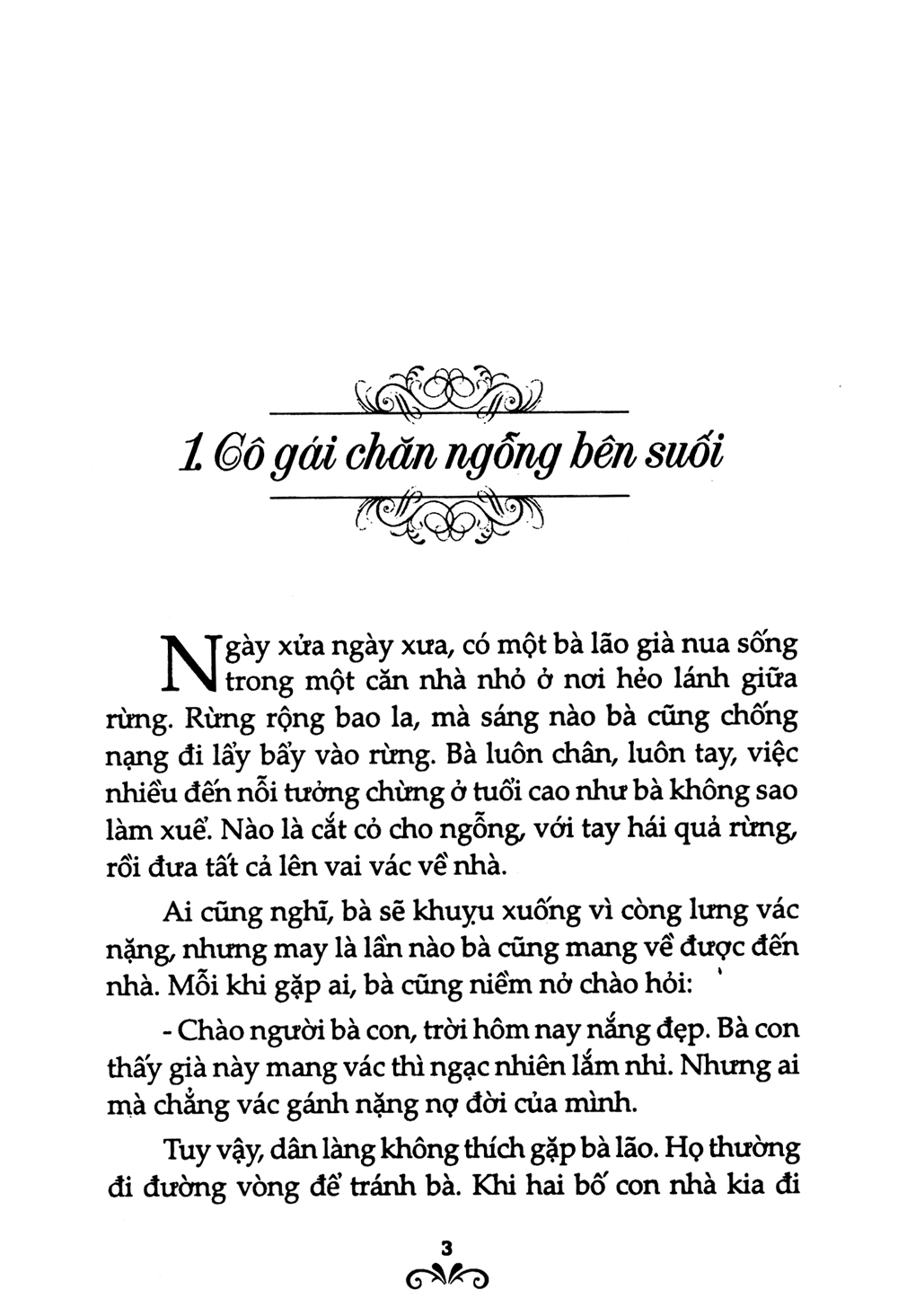 bộ truyện cổ grim - tập 3 (tái bản 2019)