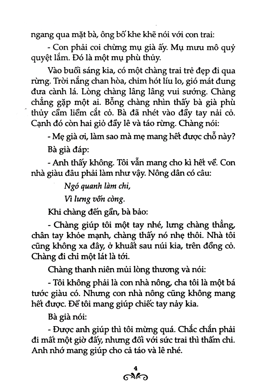 bộ truyện cổ grim - tập 3 (tái bản 2019)