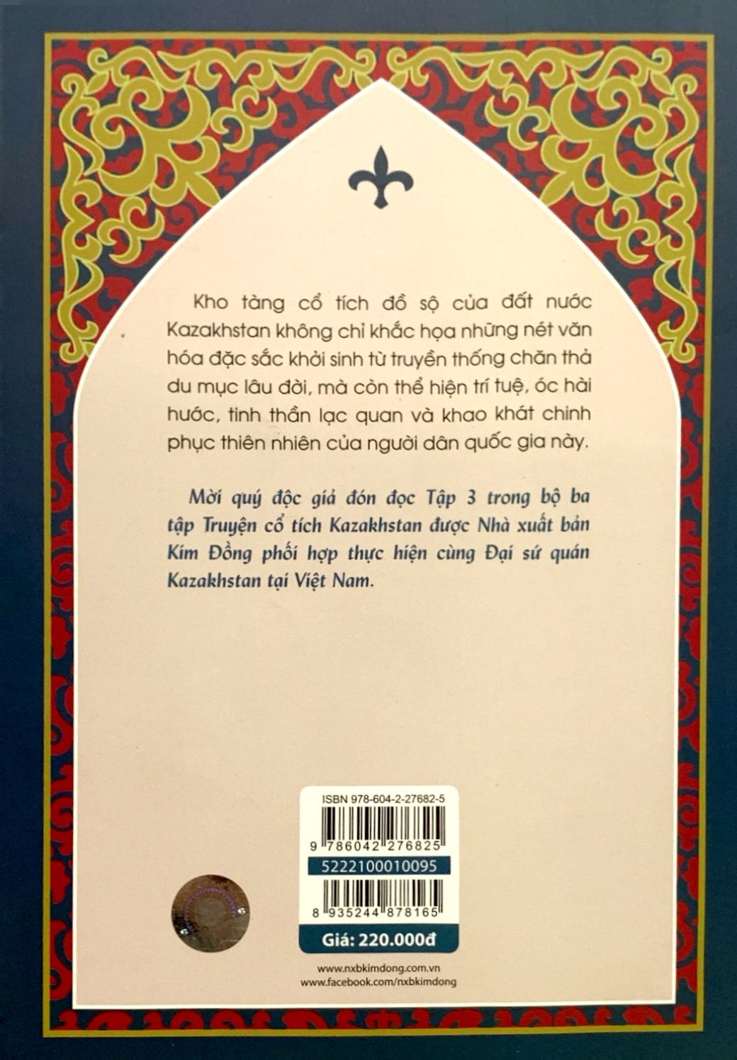 bộ truyện cổ tích kazakhstan - tập 3