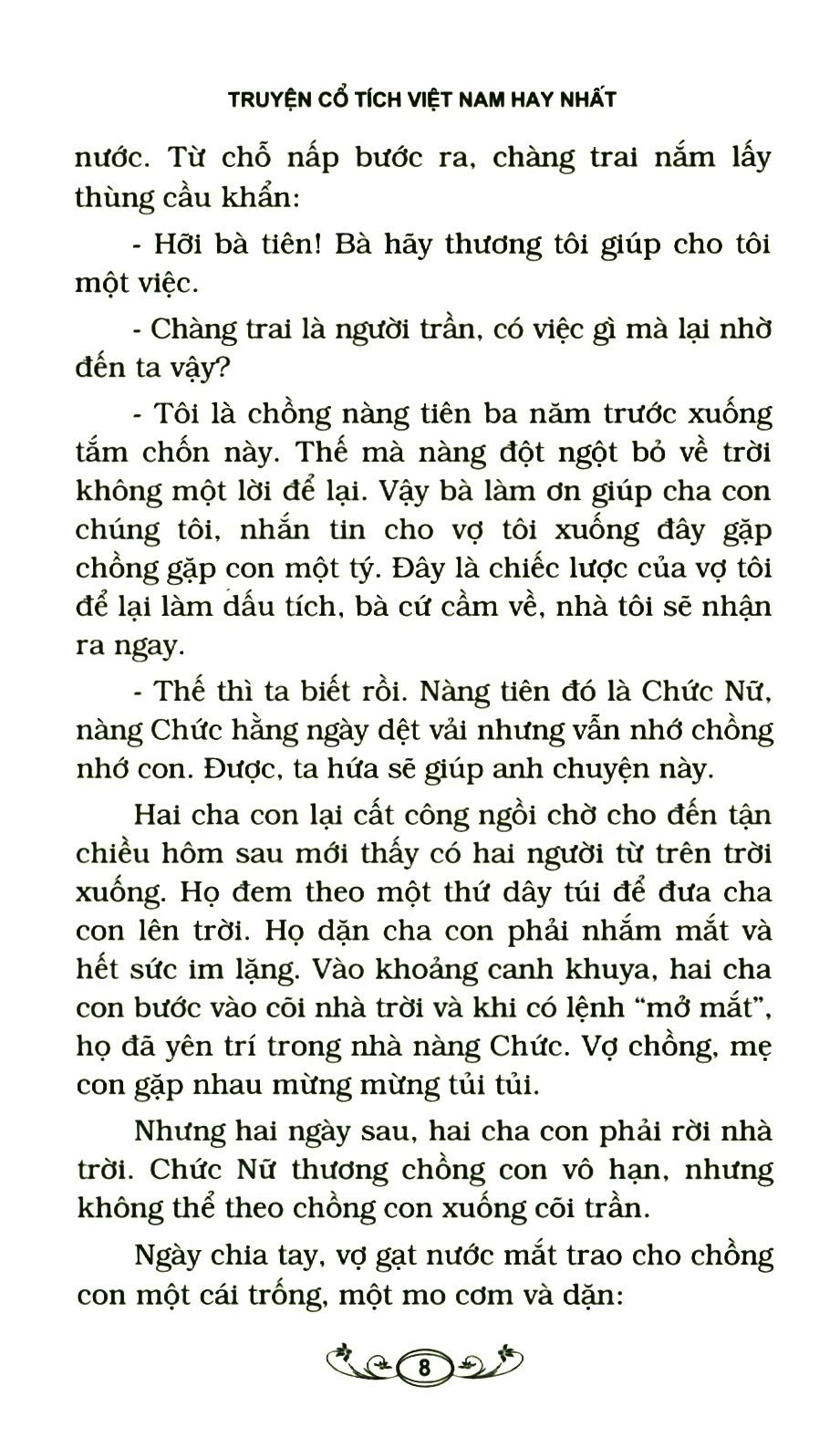 bộ truyện cổ tích việt nam hay nhất - tập 3 (tái bản)