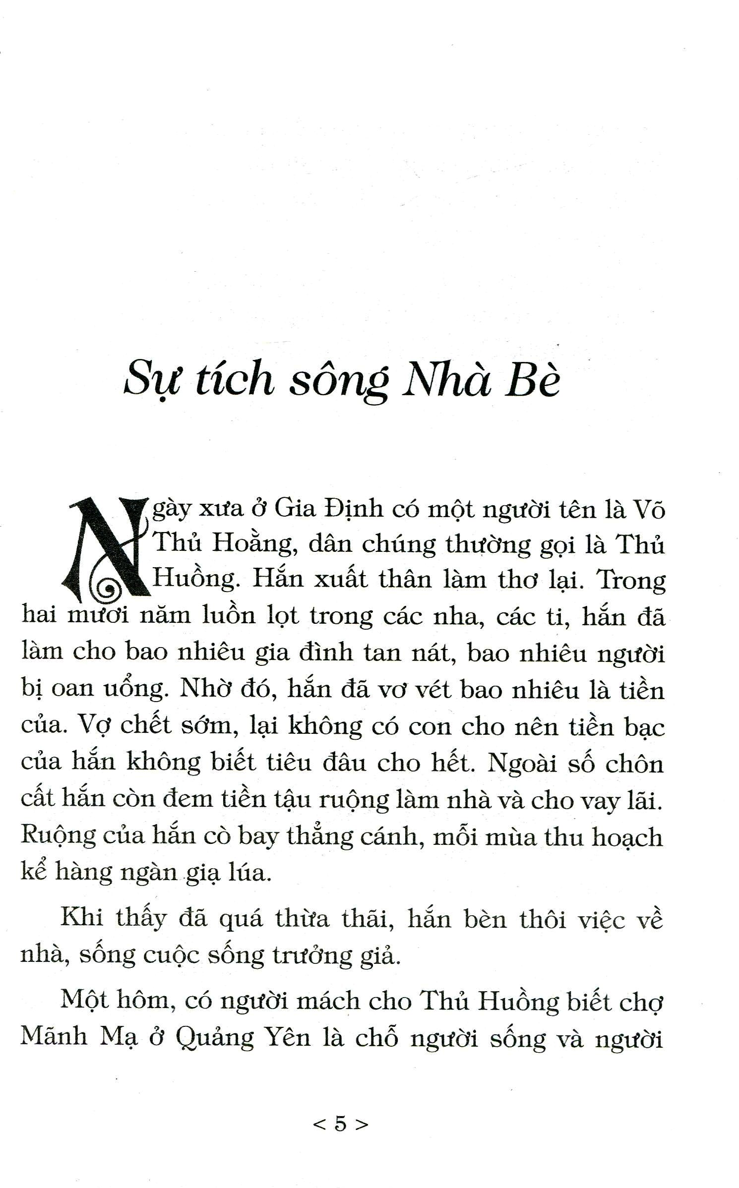 bộ truyện cổ tích việt nam - tập 2 (tái bản 2023)