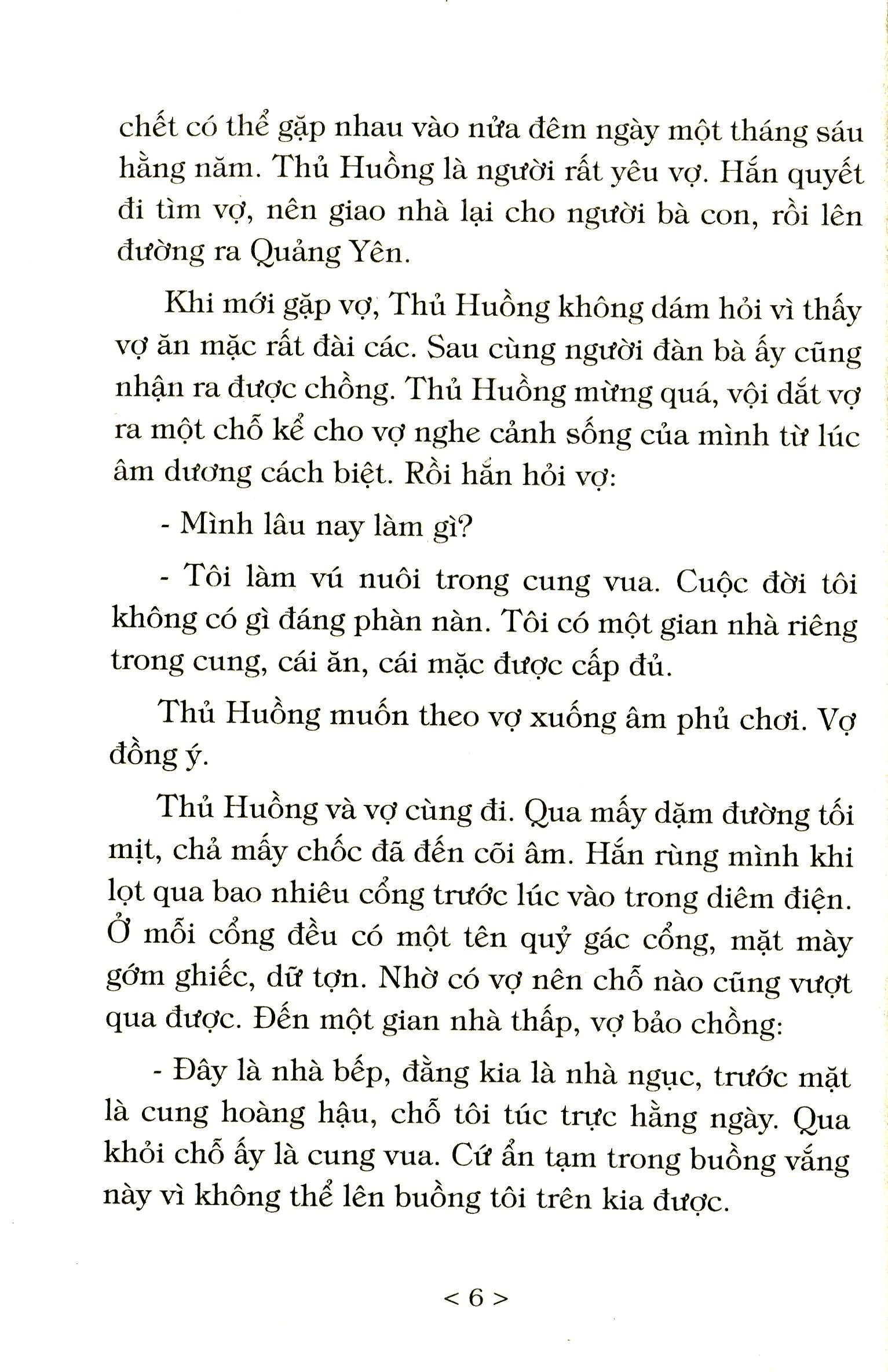 bộ truyện cổ tích việt nam - tập 2 (tái bản 2023)