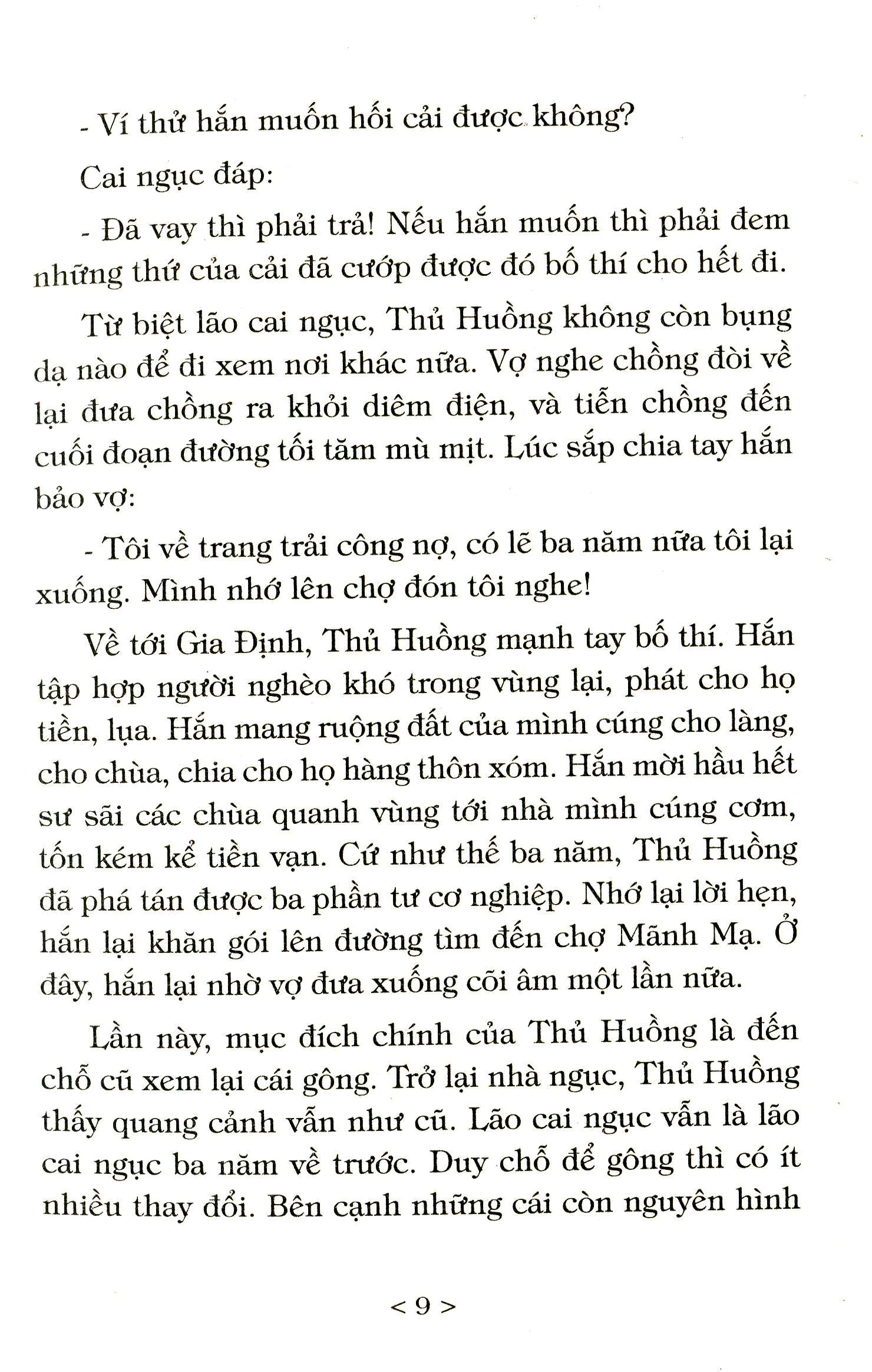 bộ truyện cổ tích việt nam - tập 2 (tái bản 2023)
