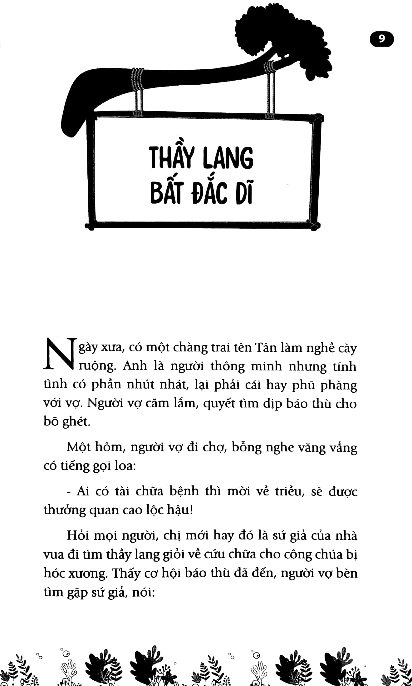 bộ truyện cổ tích việt nam - tập 3: yết kiêu