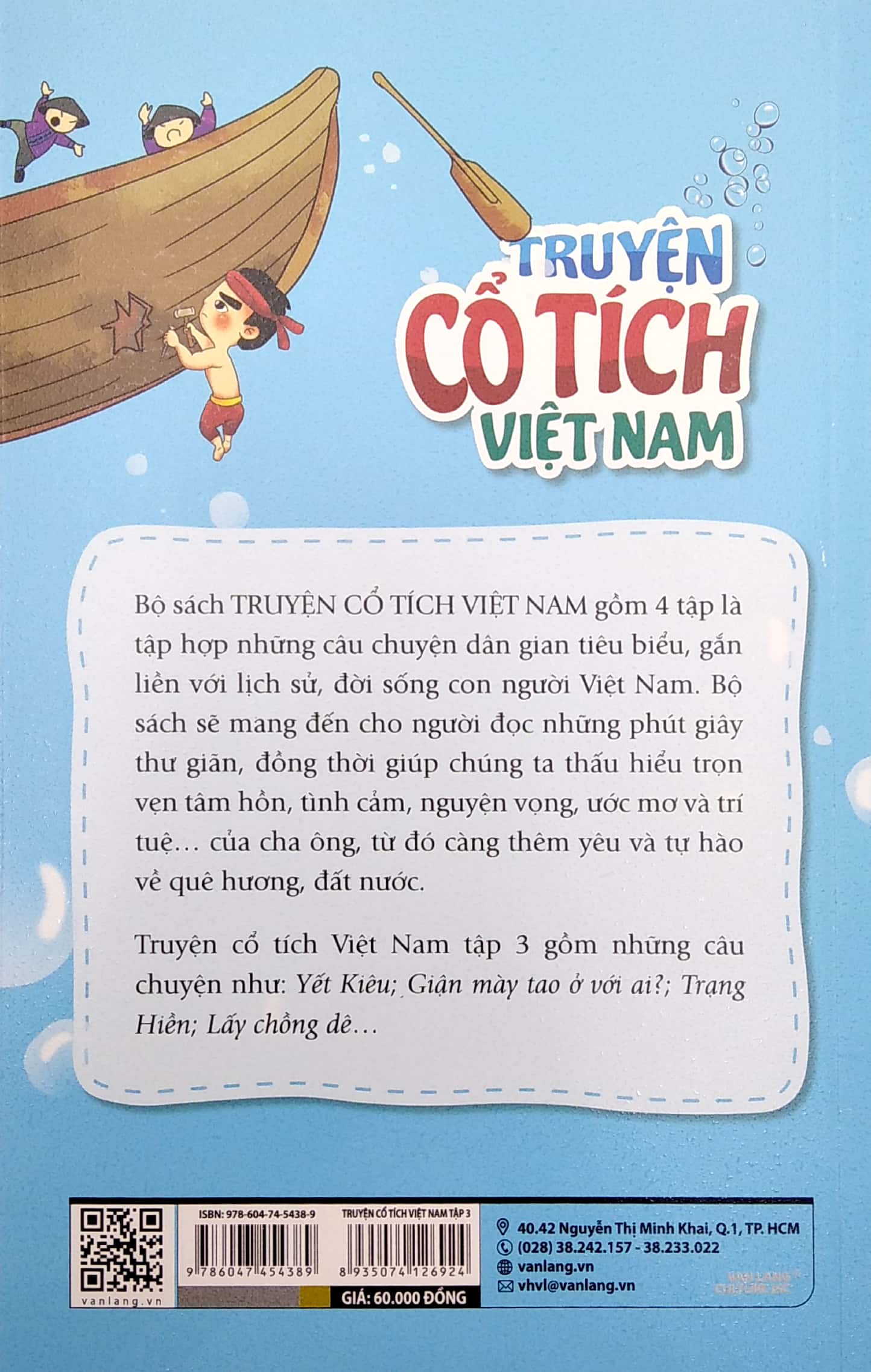 bộ truyện cổ tích việt nam - tập 3: yết kiêu