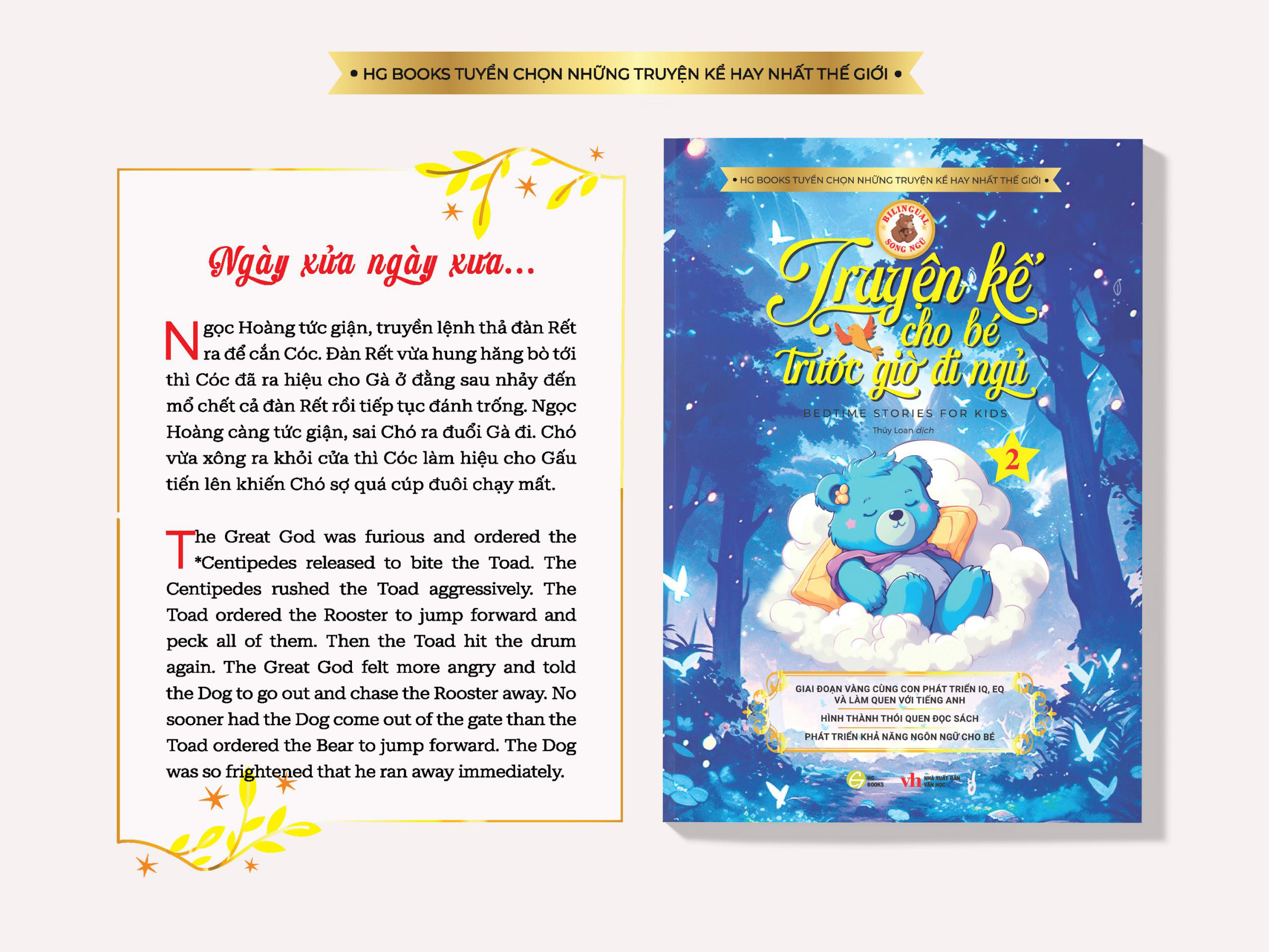 bộ truyện kể cho bé trước giờ đi ngủ - bedtime stories for kids - song ngữ việt-anh - quyển 2