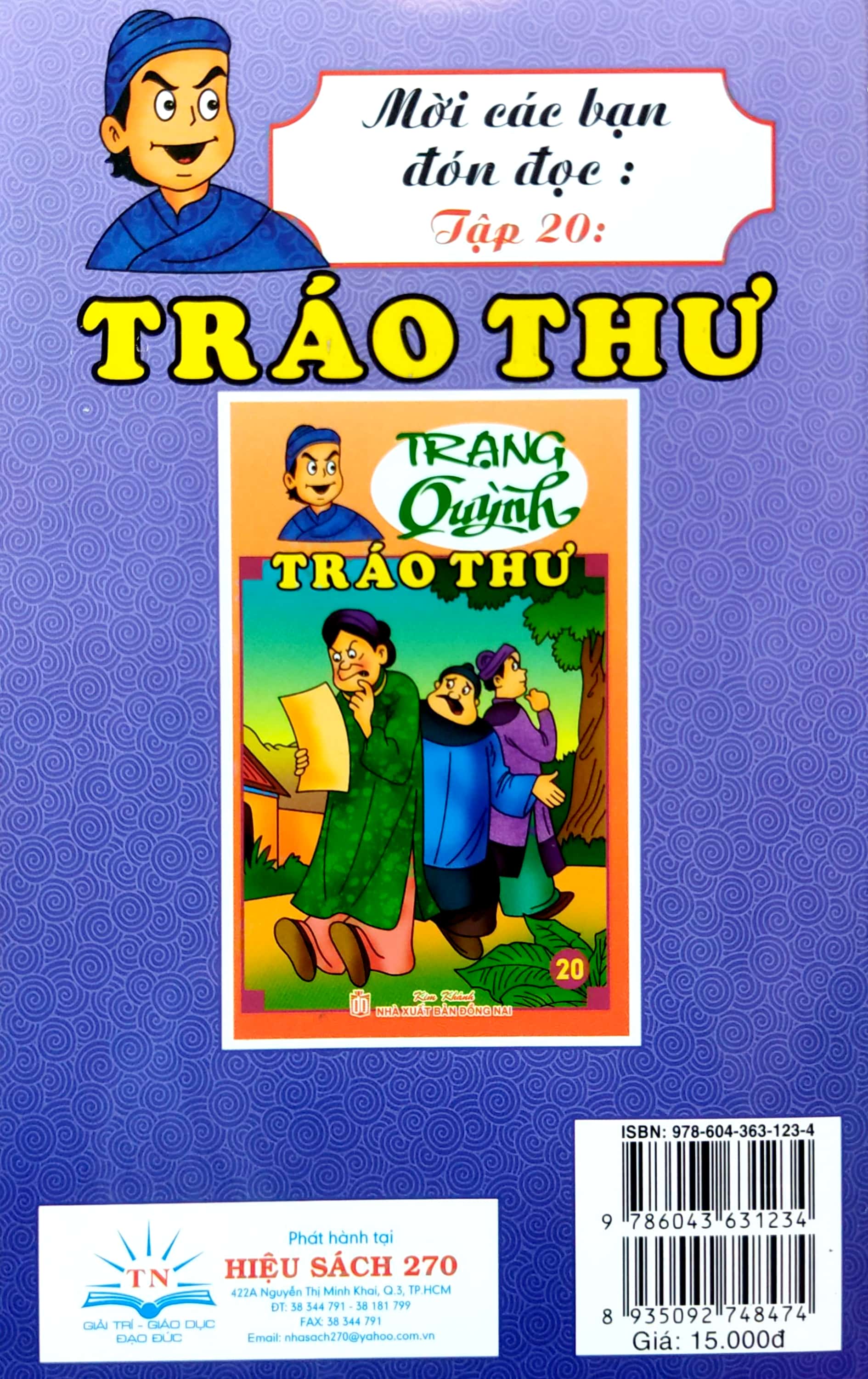 bộ truyện tranh trạng quỳnh - tập 19: đào trường thọ (in màu)