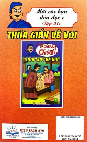 bộ truyện tranh trạng quỳnh - tập 20: tráo thư (in màu)