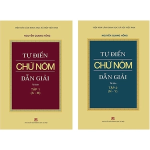 bộ tự điển chữ nôm dẫn giải (tập 1 và tập 2)