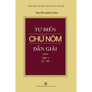 bộ tự điển chữ nôm dẫn giải (tập 1 và tập 2)