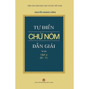 bộ tự điển chữ nôm dẫn giải (tập 1 và tập 2)