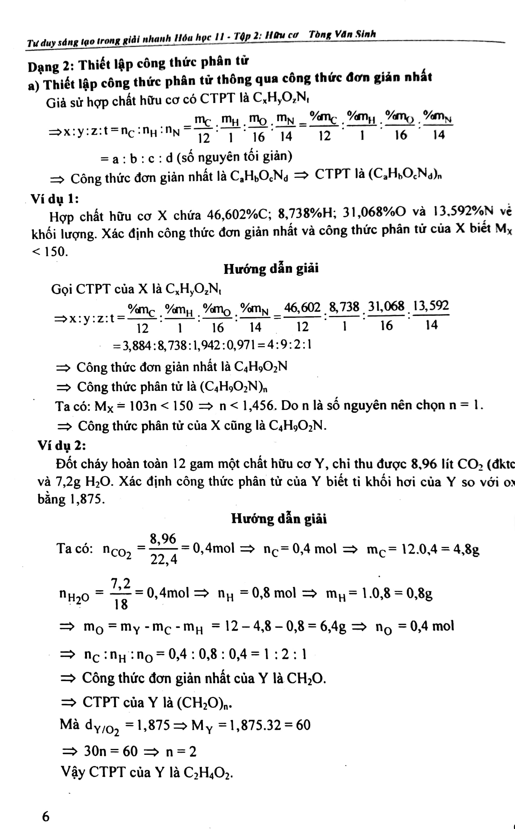 bộ tư duy sáng tạo trong giải nhanh hóa học 11 - tập 2 - hữu cơ